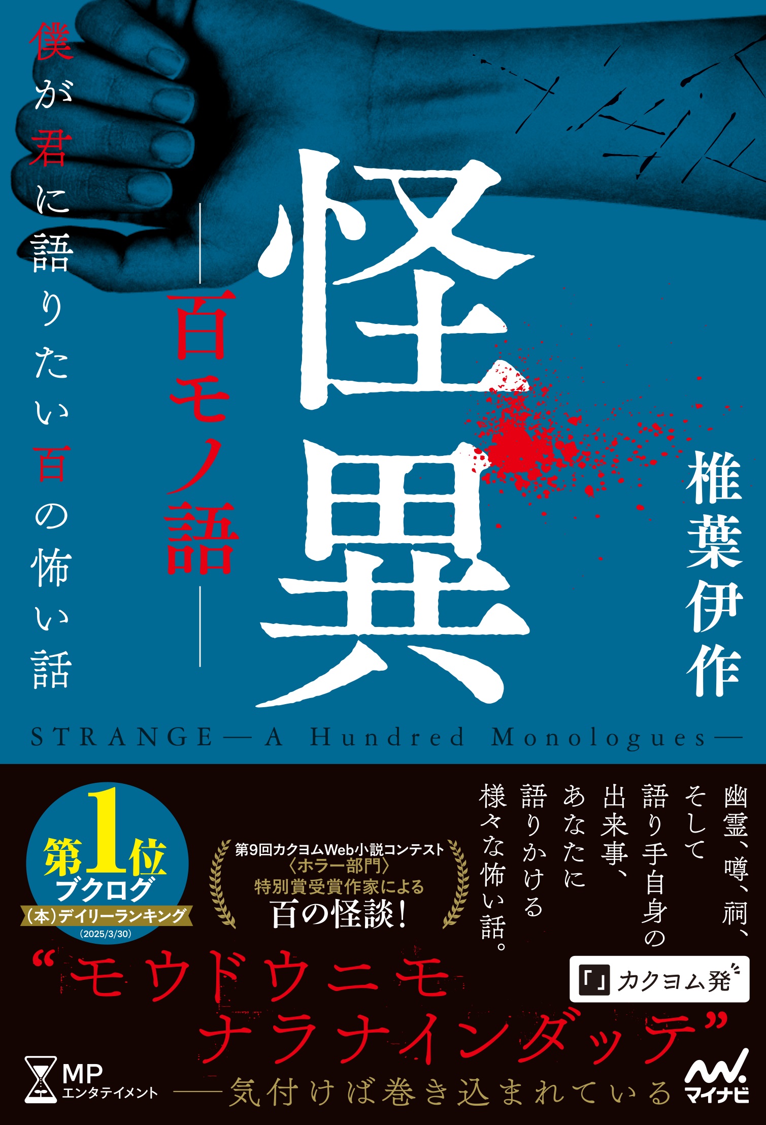サムネイル画像1