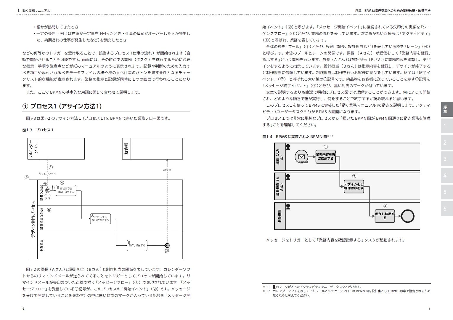 サムネイル画像2