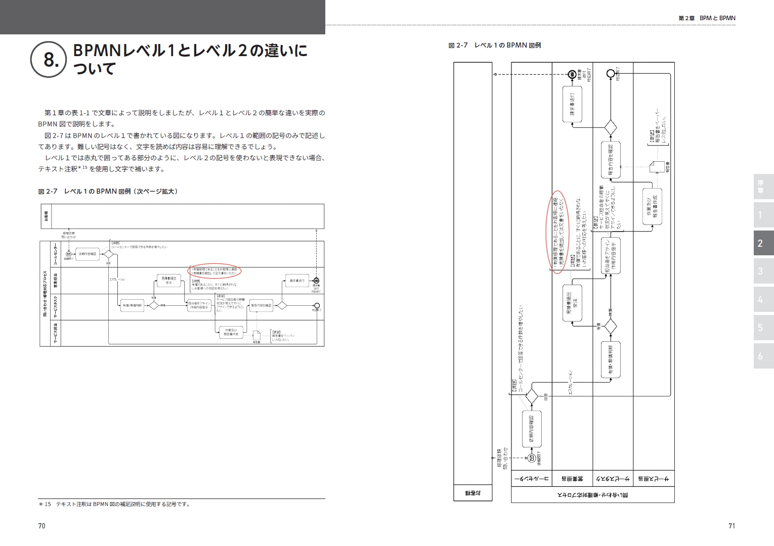 サムネイル画像8
