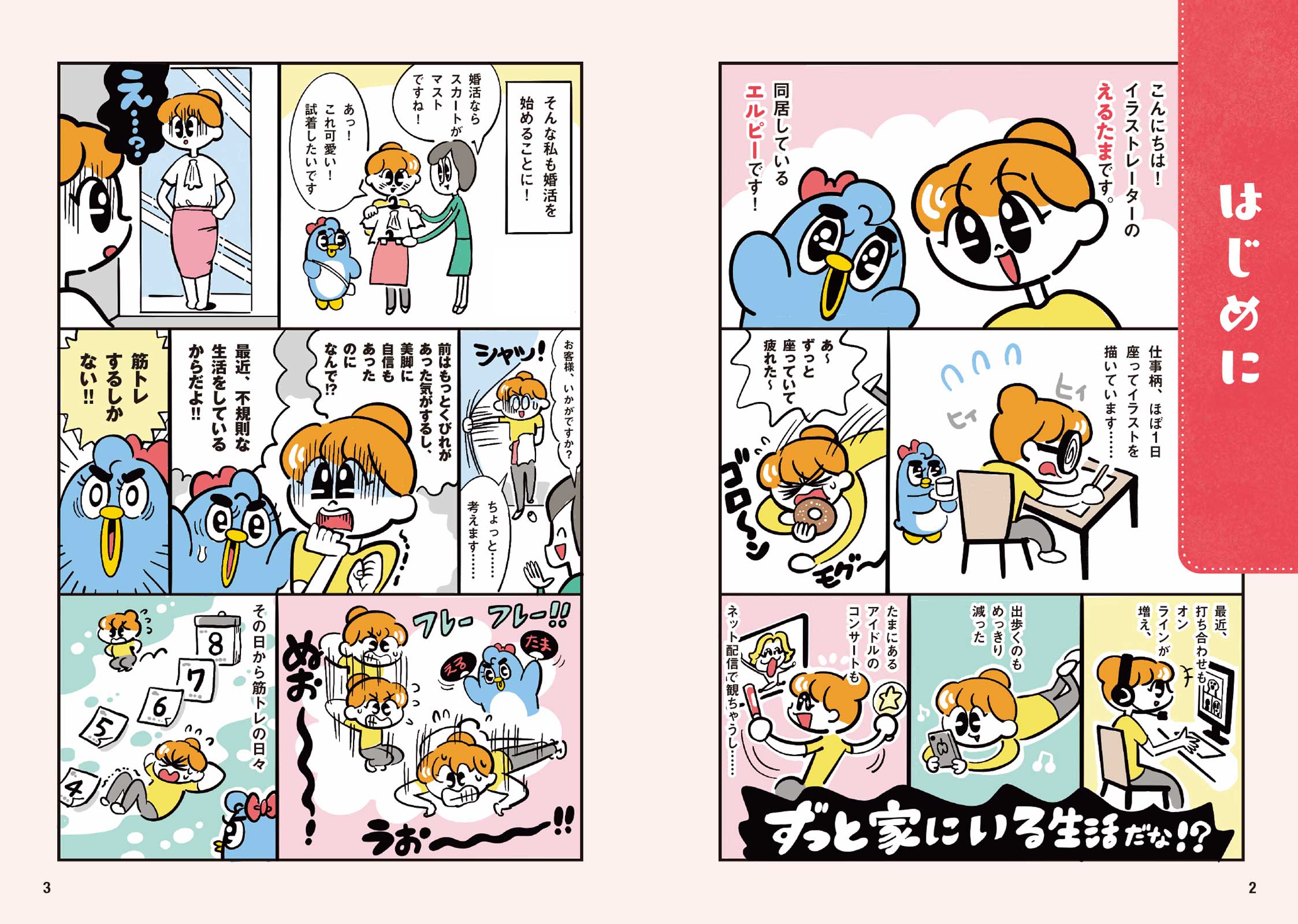 サムネイル画像1