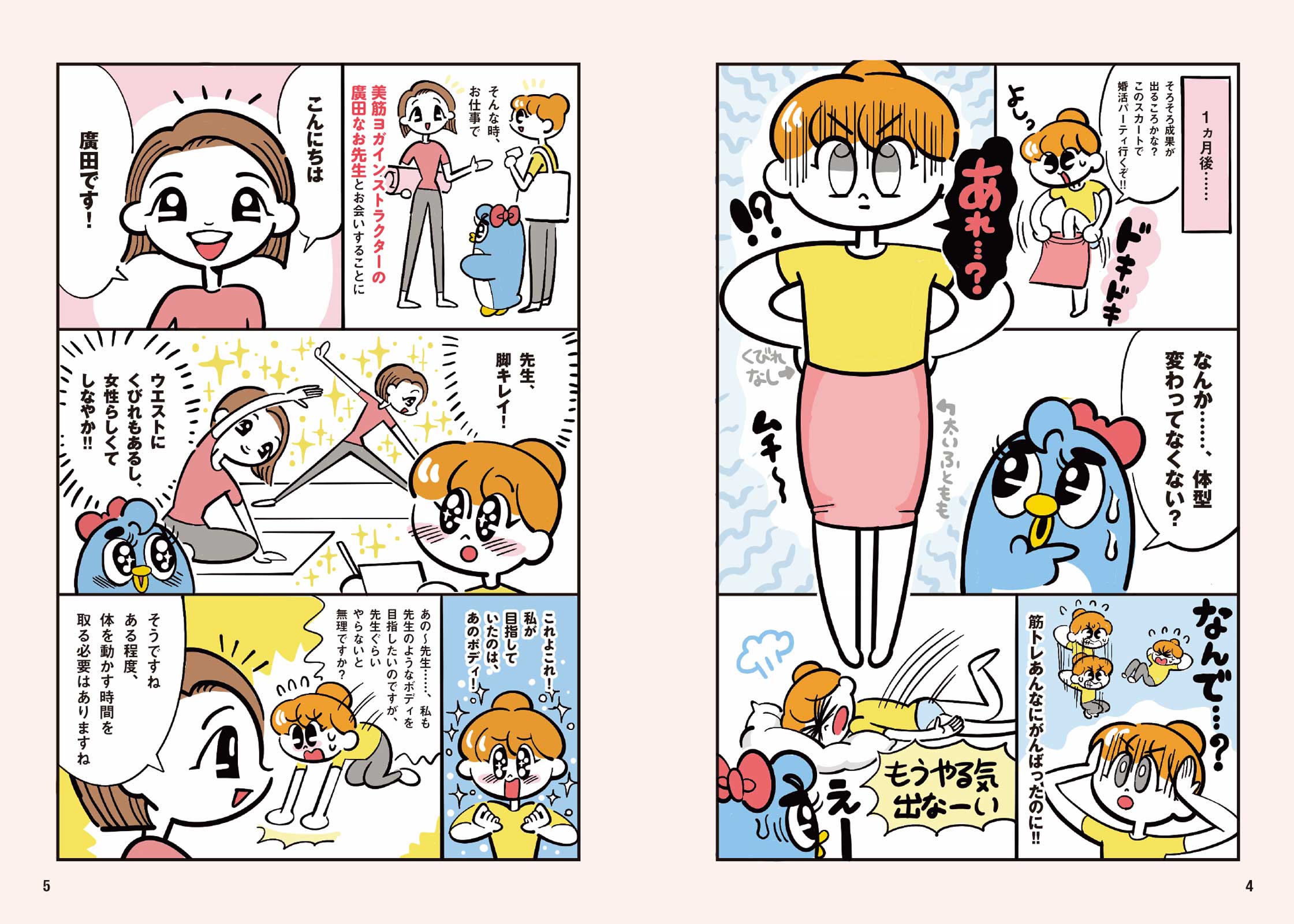 サムネイル画像2