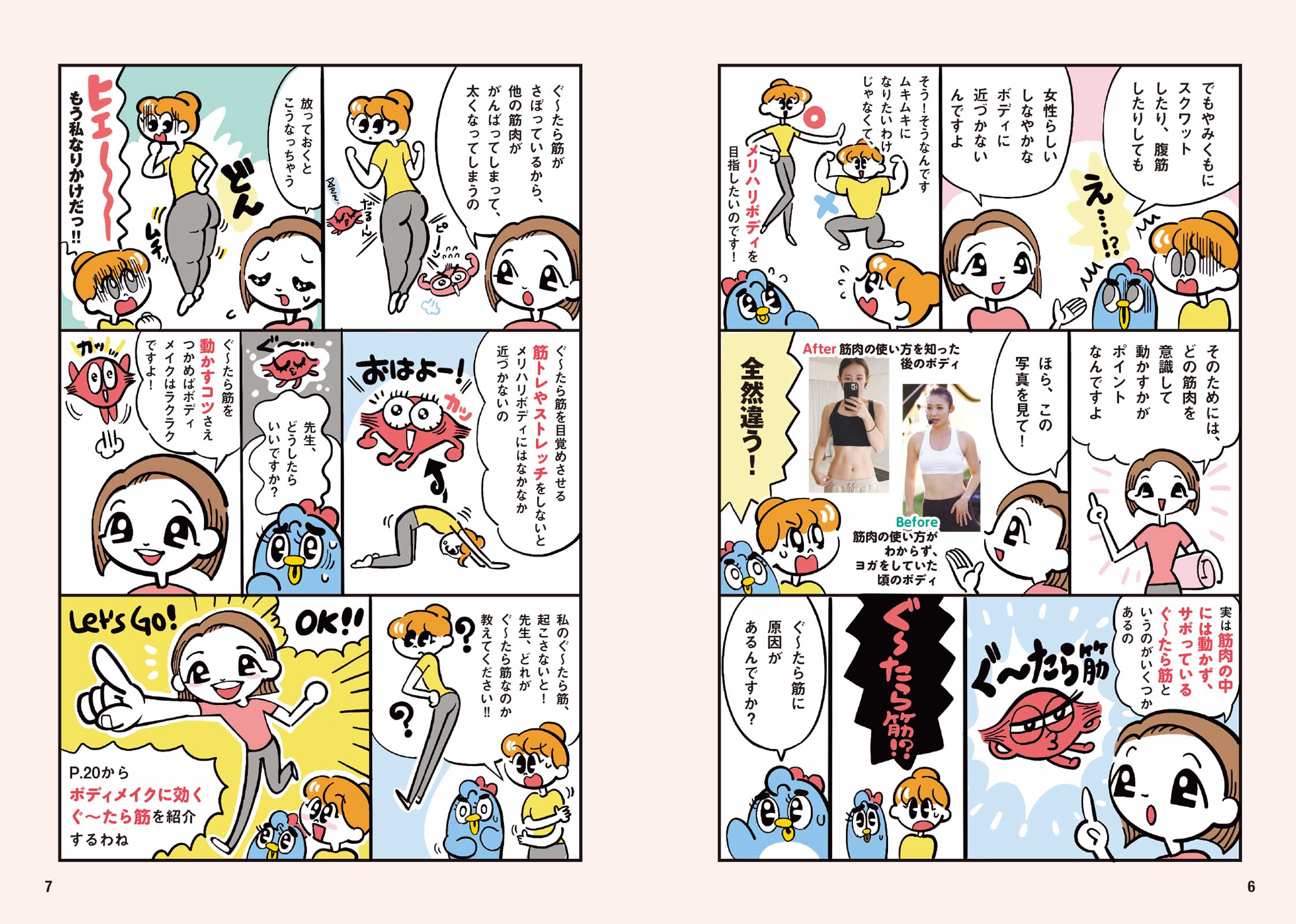 サムネイル画像3