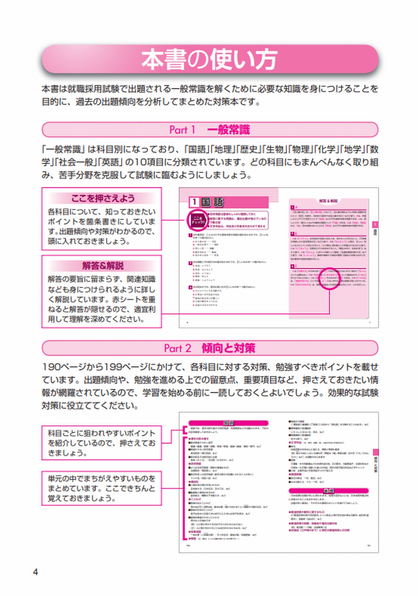 サムネイル画像2