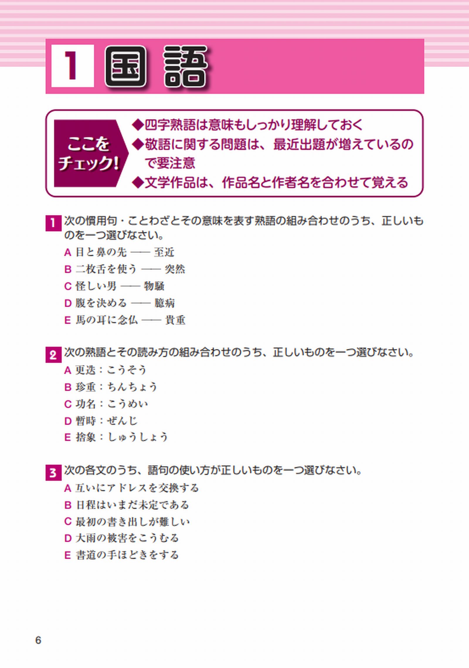 サムネイル画像4