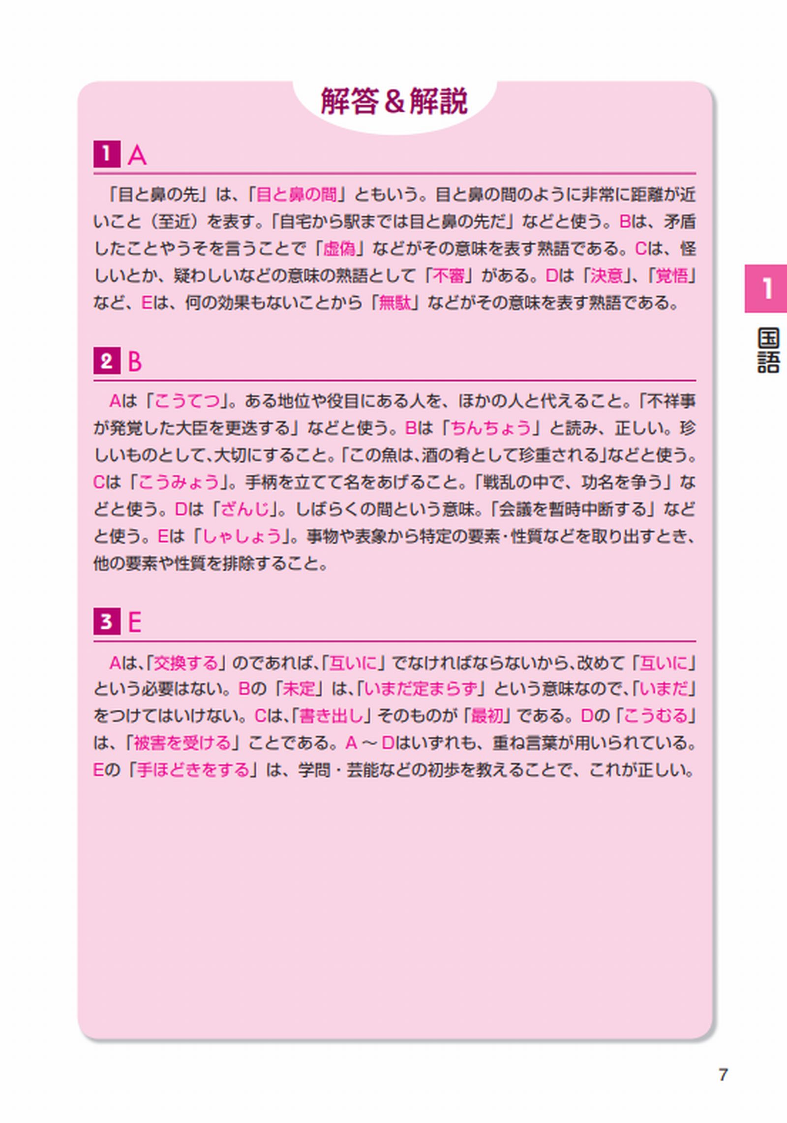 サムネイル画像5