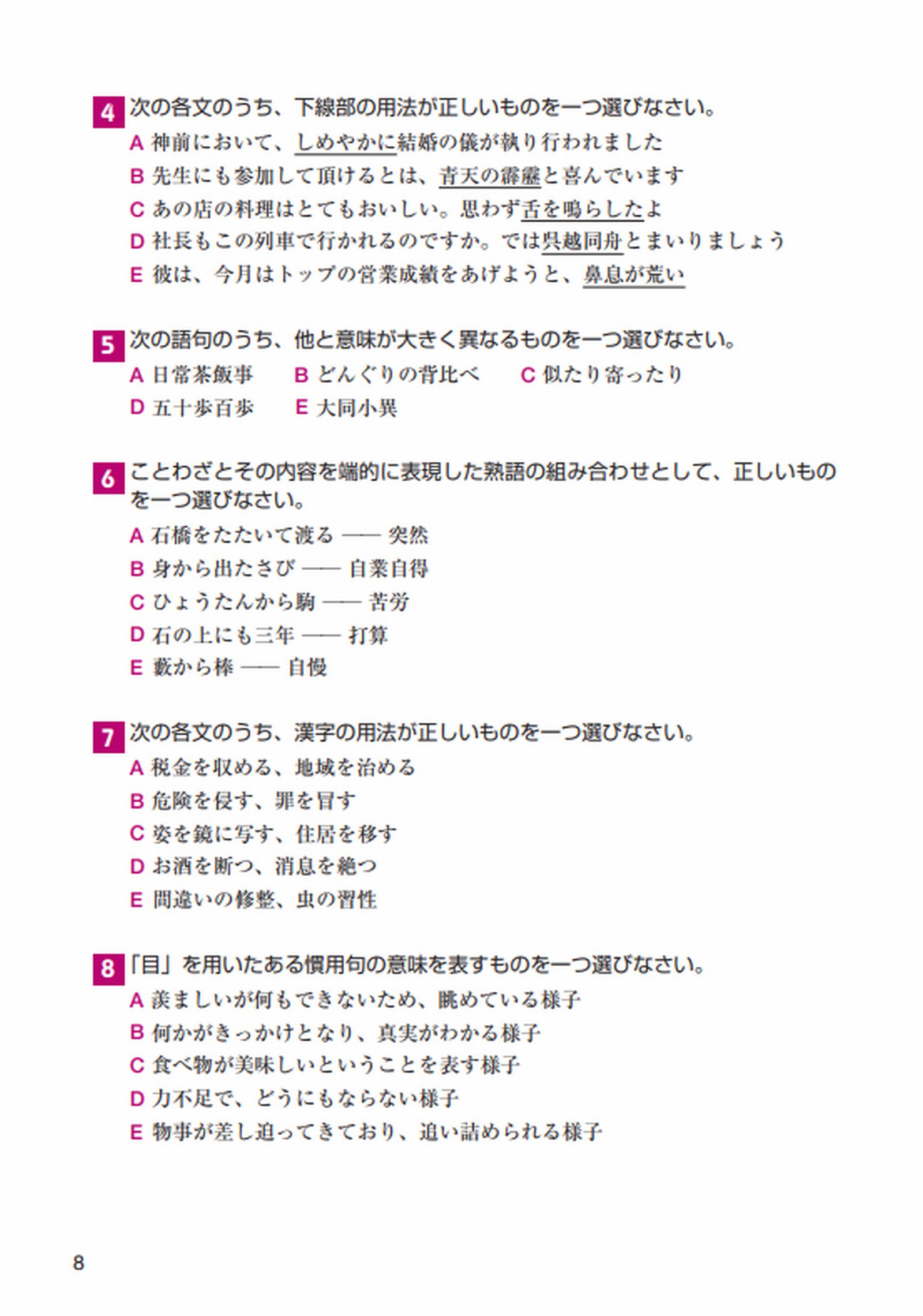 サムネイル画像6