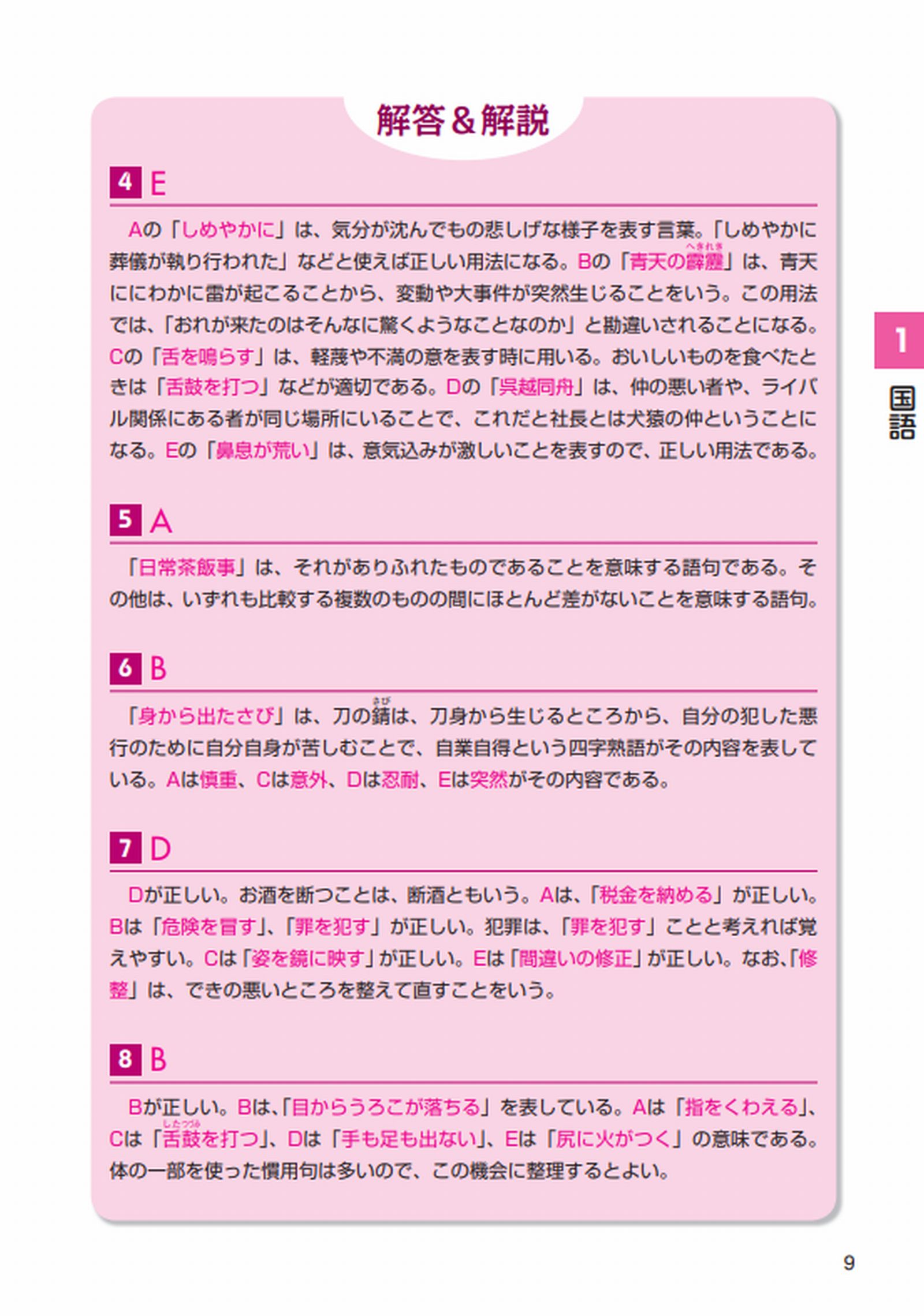 サムネイル画像7