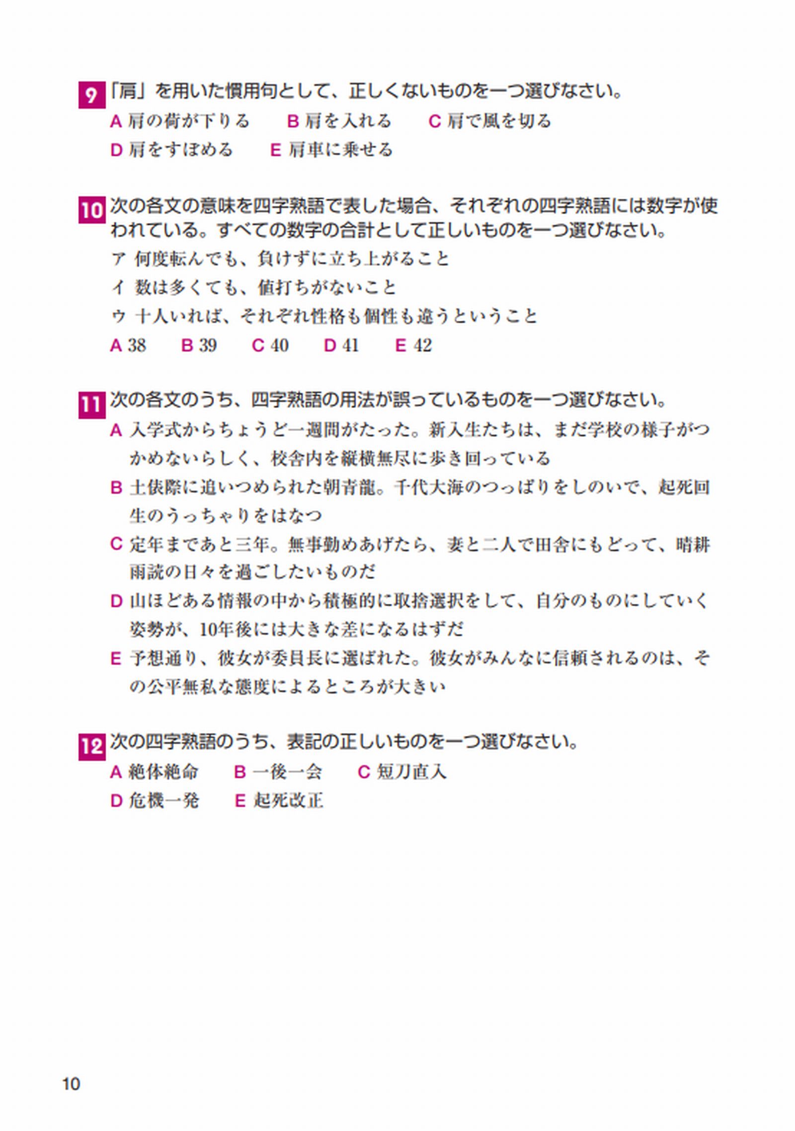 サムネイル画像8