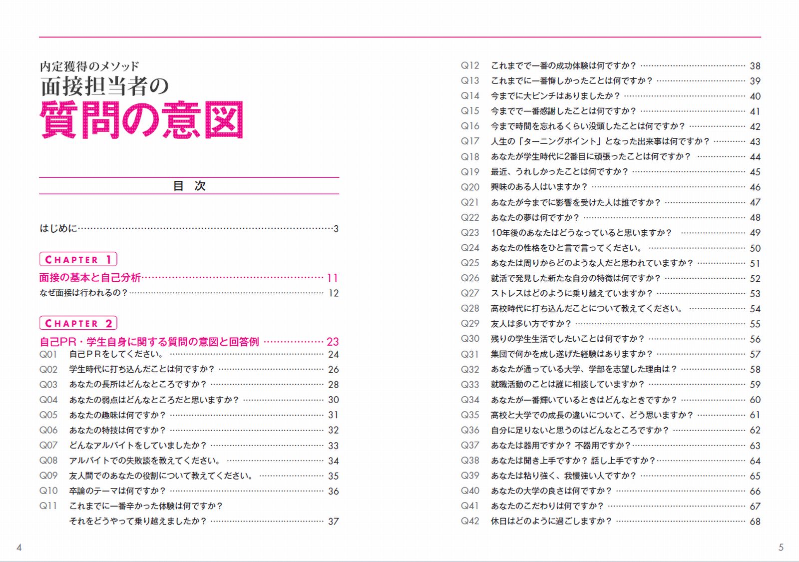 サムネイル画像2