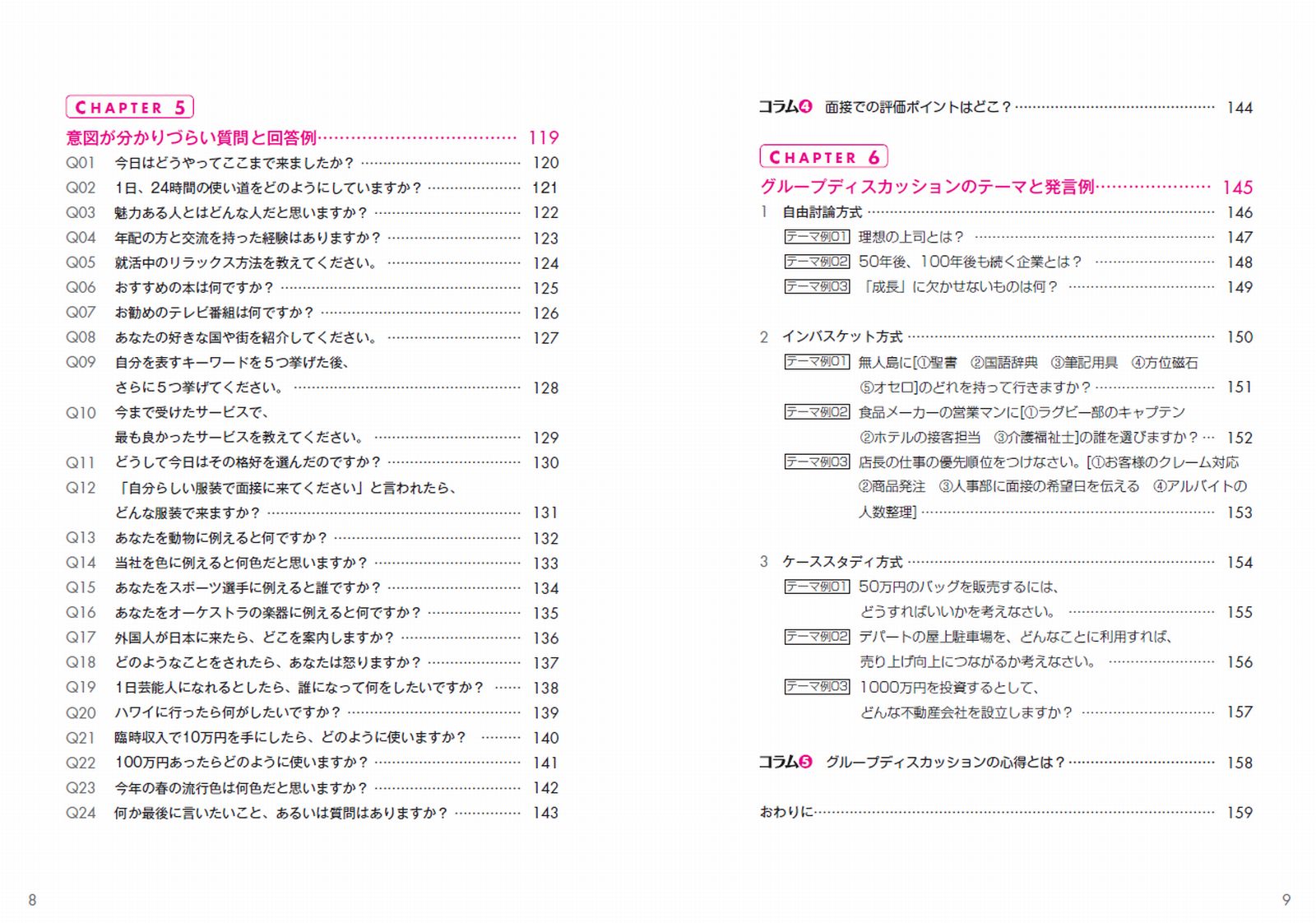 サムネイル画像4
