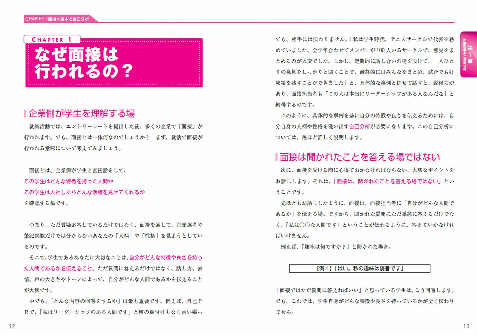 サムネイル画像6
