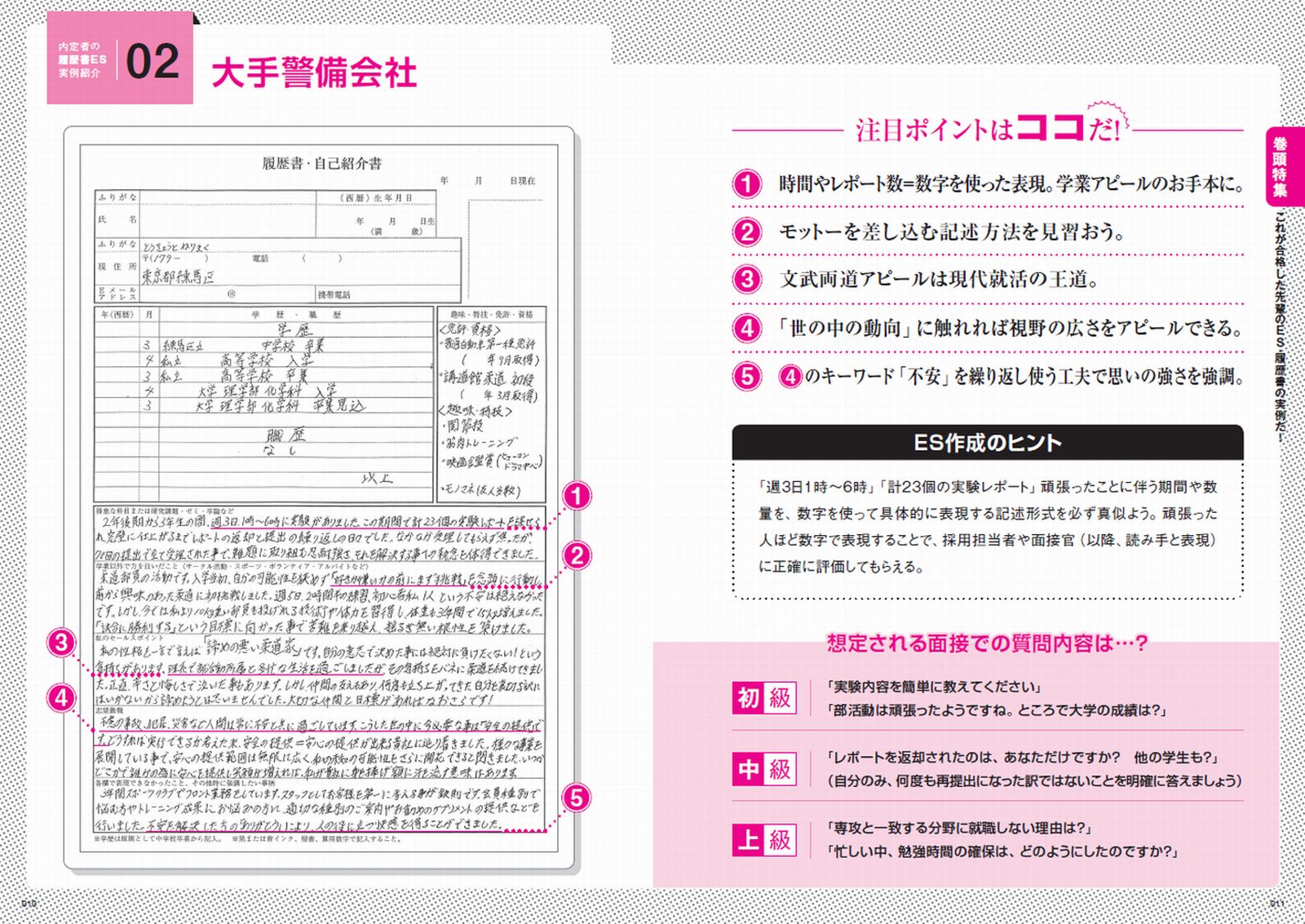 サムネイル画像5