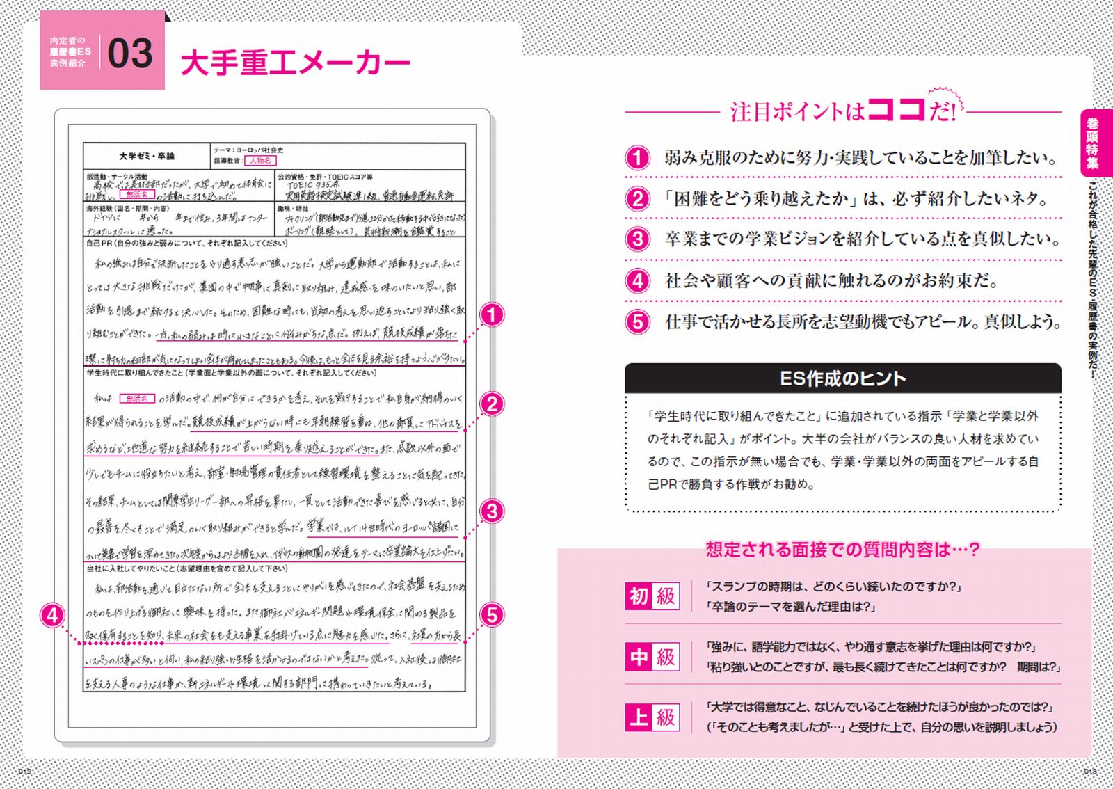 サムネイル画像6