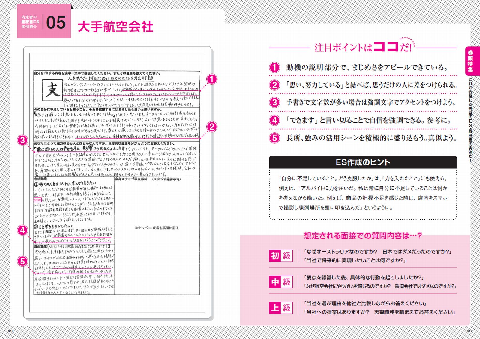 サムネイル画像8