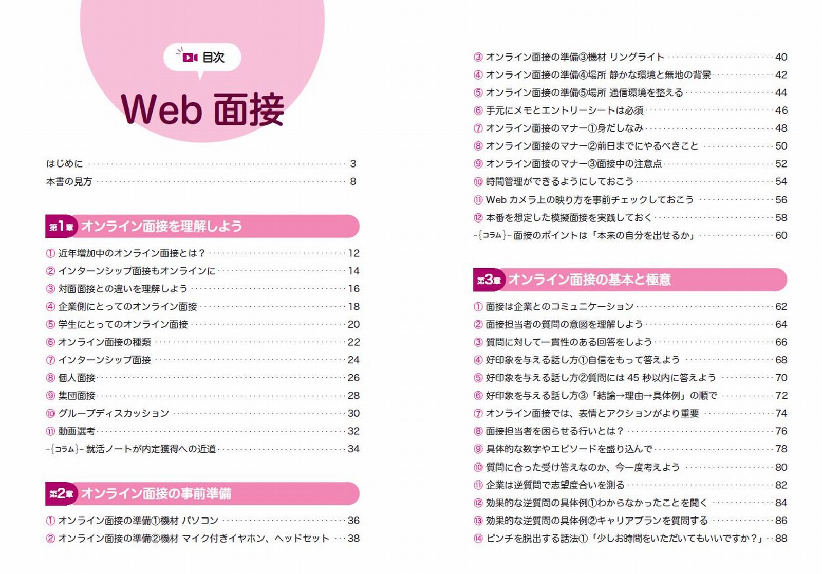 サムネイル画像2
