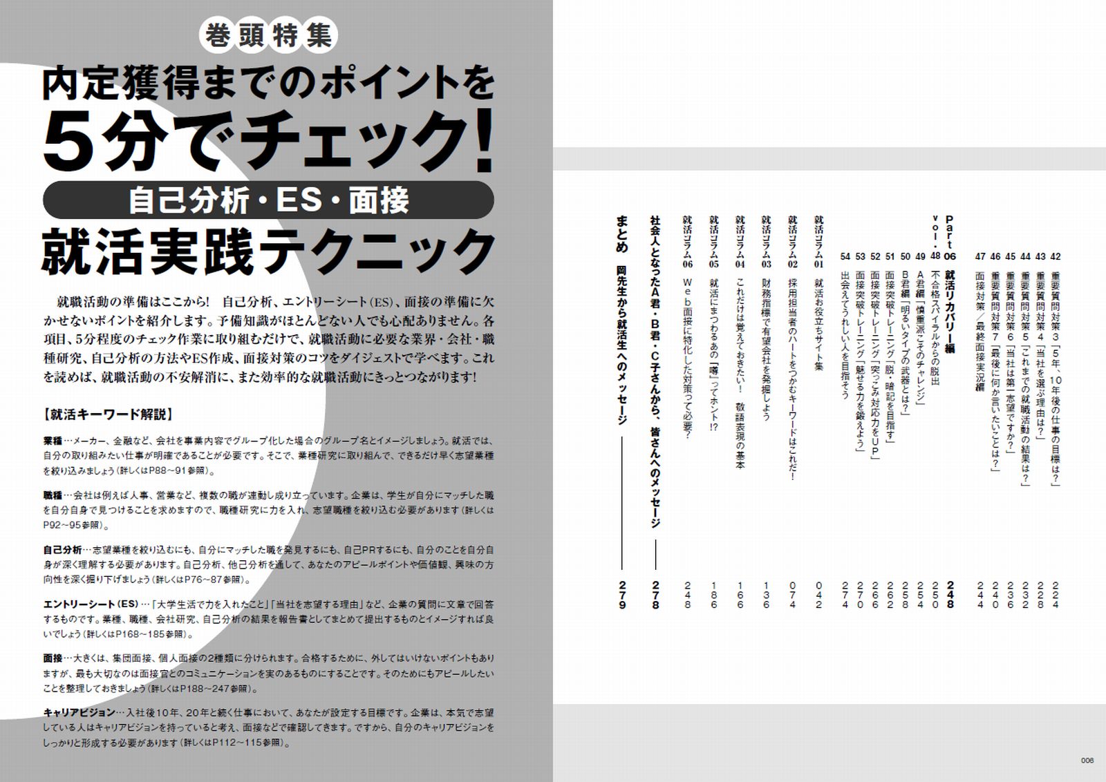サムネイル画像3