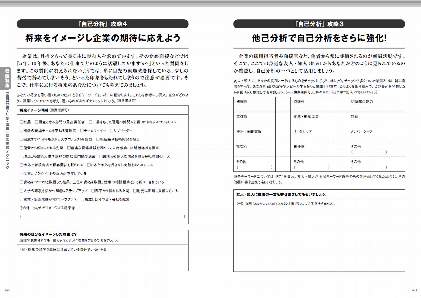サムネイル画像6