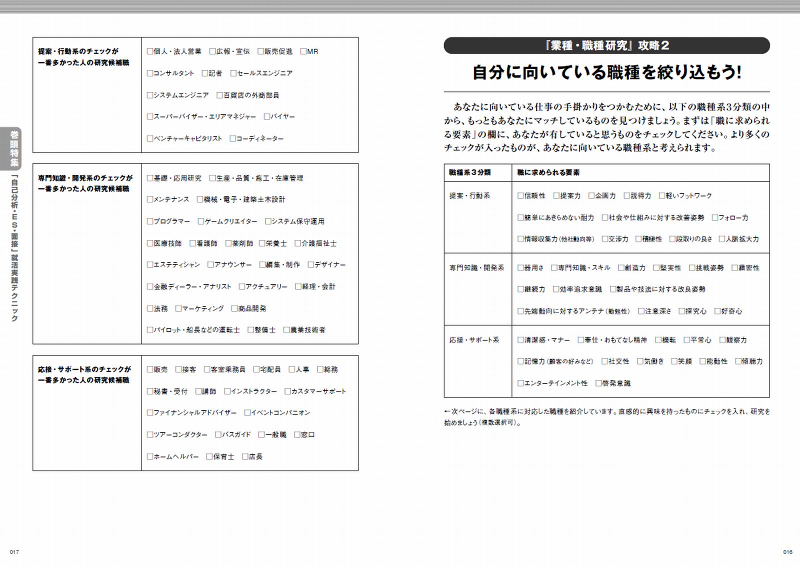 サムネイル画像8