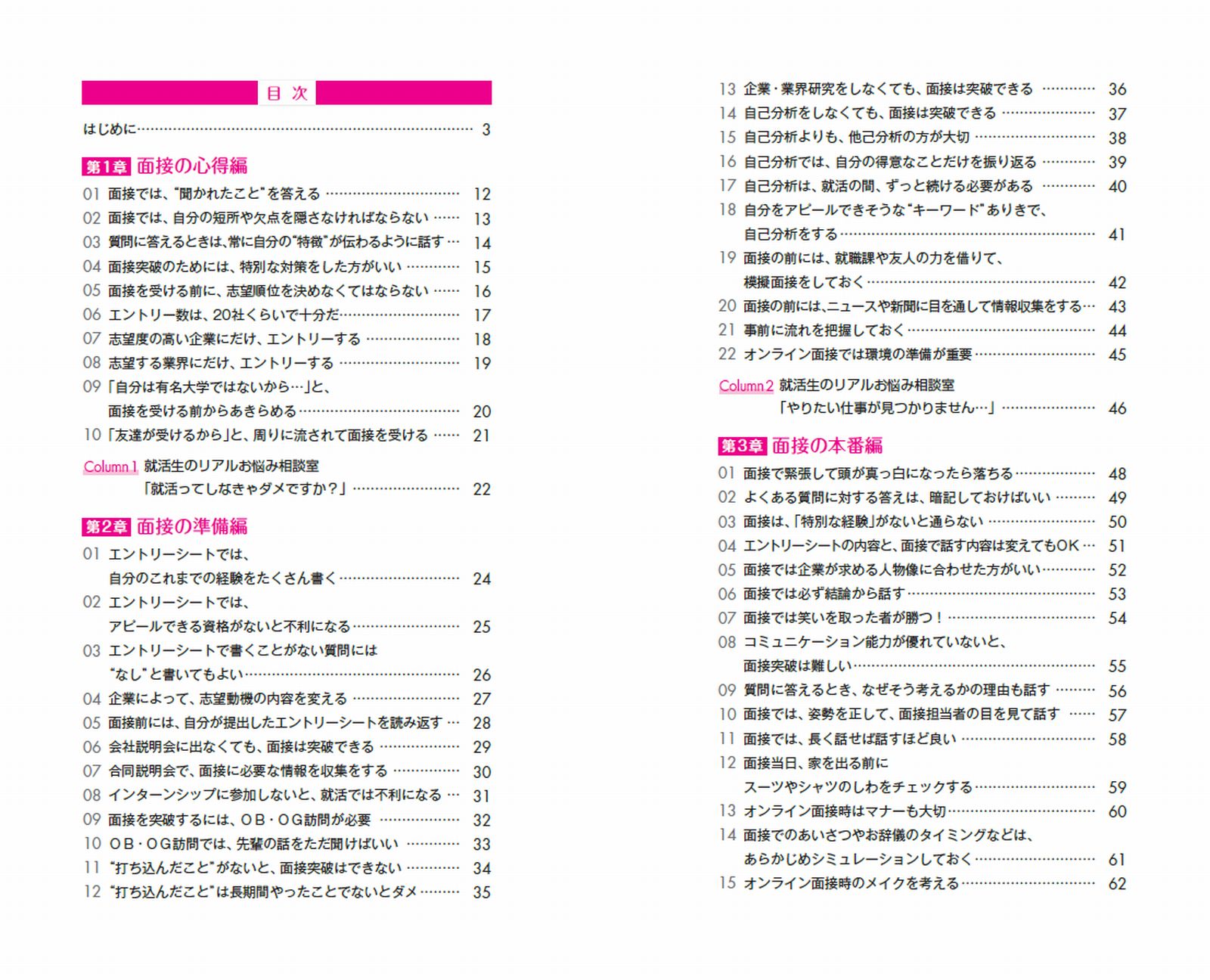 サムネイル画像2
