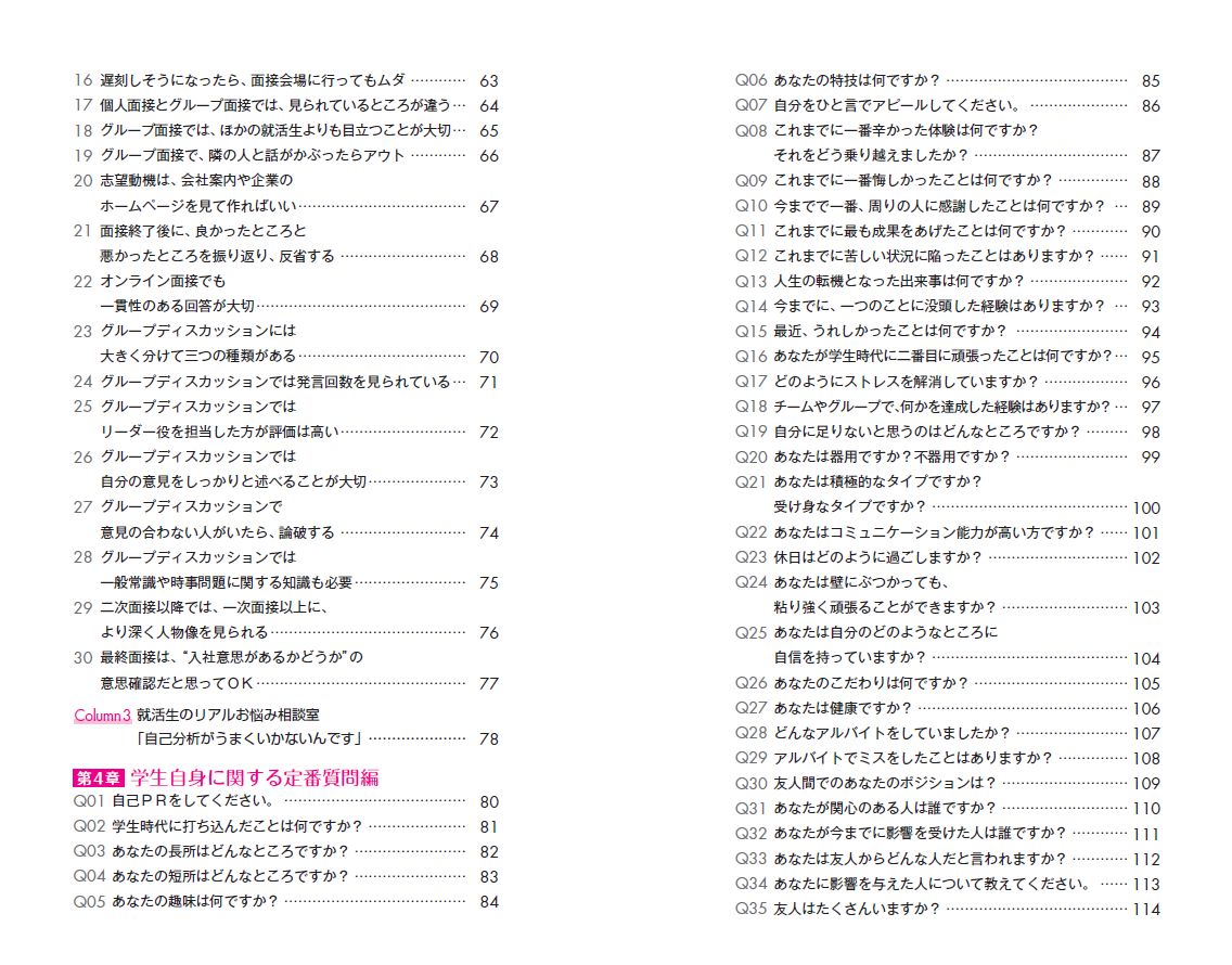サムネイル画像3
