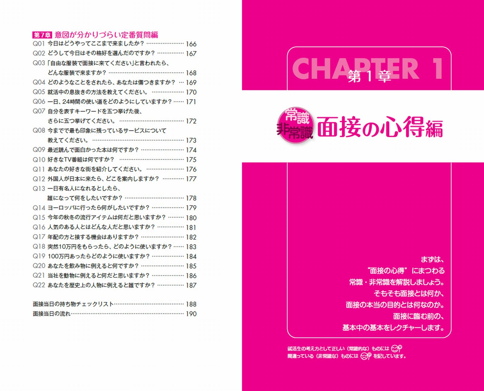 サムネイル画像5