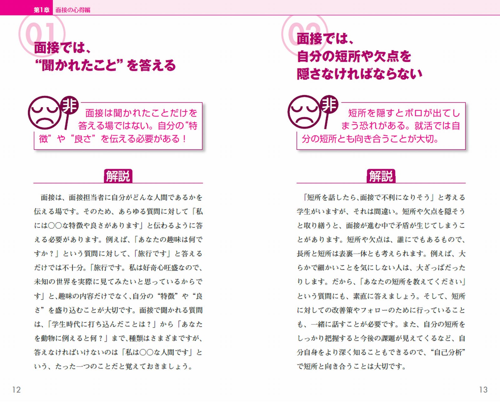 サムネイル画像6