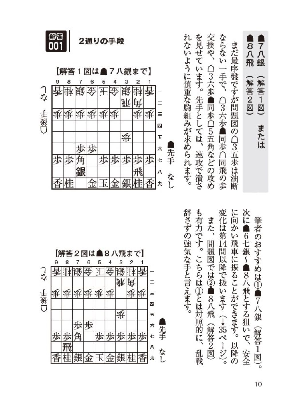 サムネイル画像8