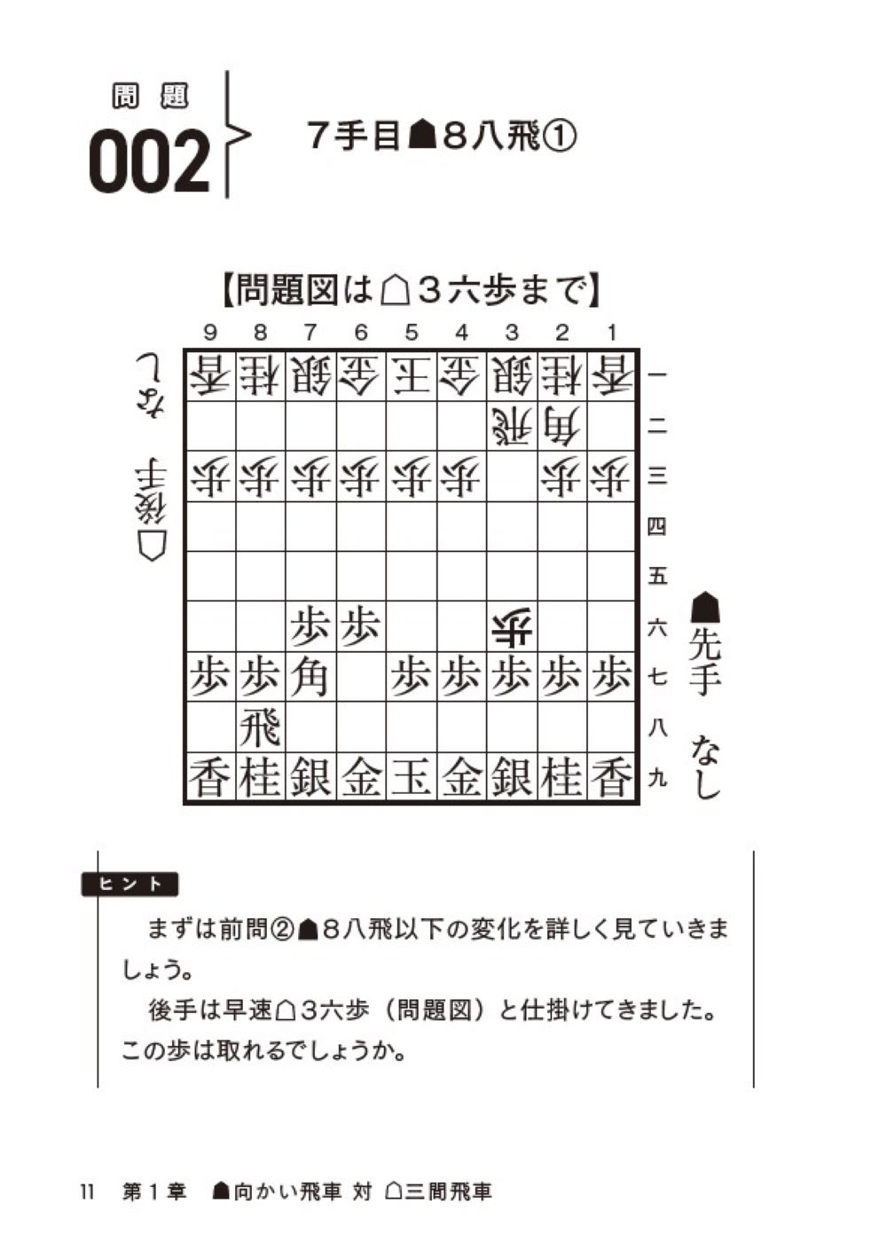 サムネイル画像9
