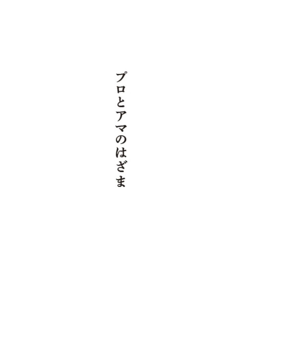 サムネイル画像6