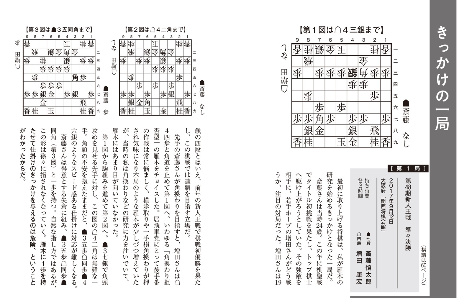 サムネイル画像2