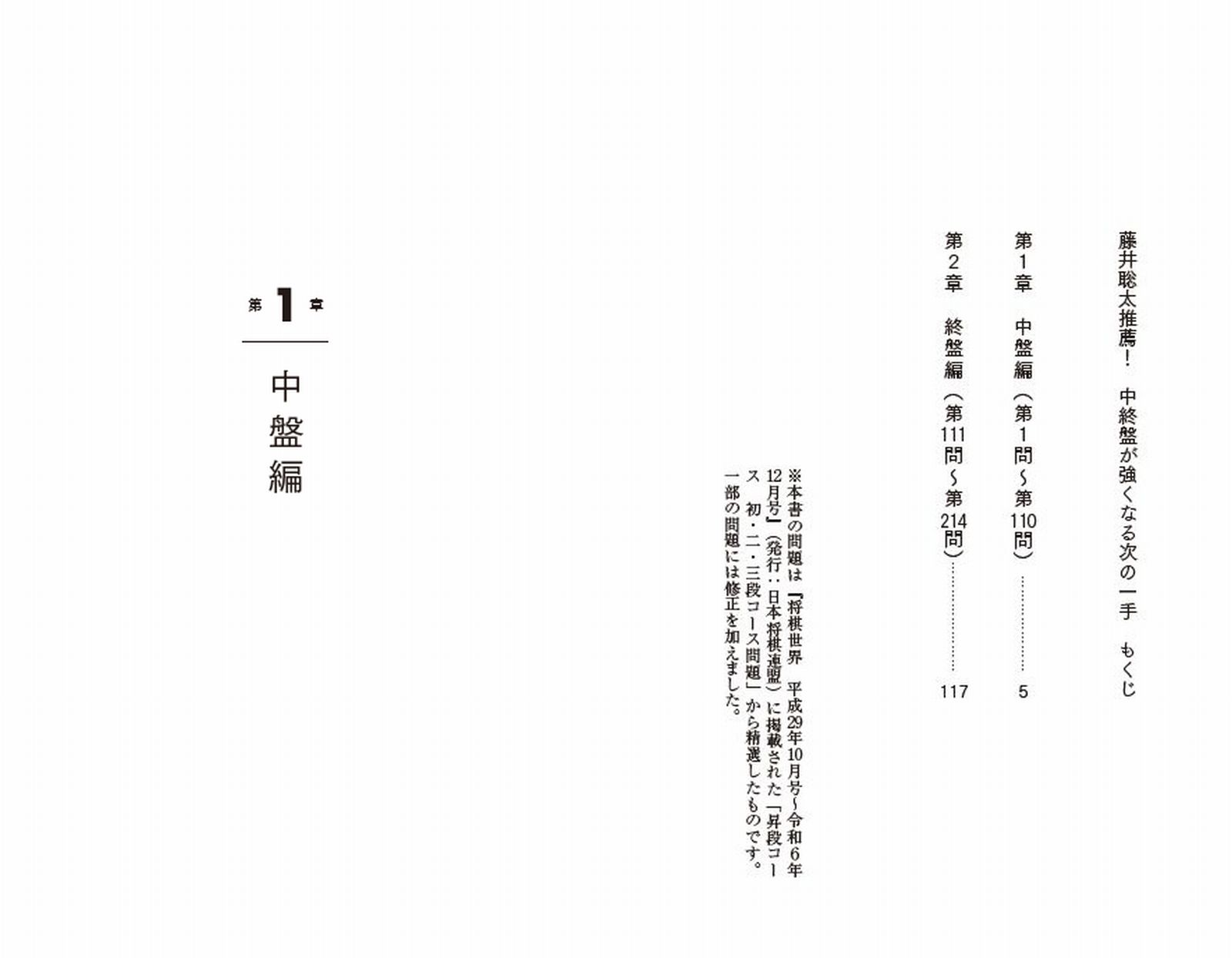 サムネイル画像2