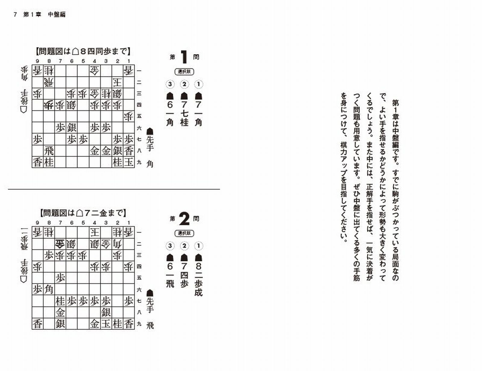 サムネイル画像3