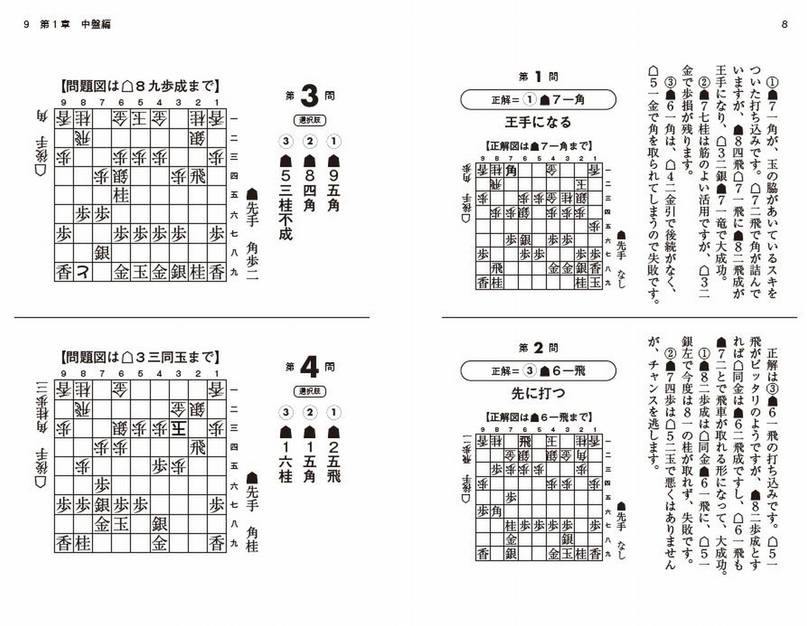 サムネイル画像4