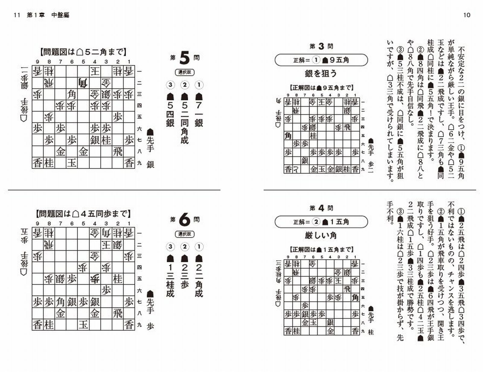 サムネイル画像5