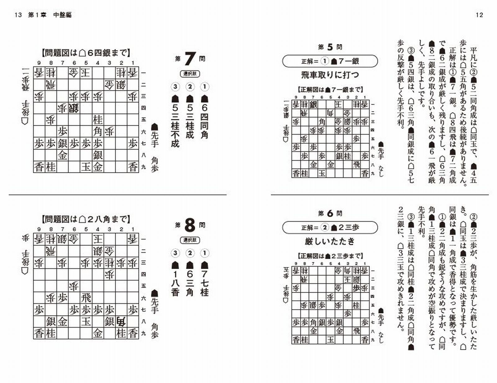 サムネイル画像6