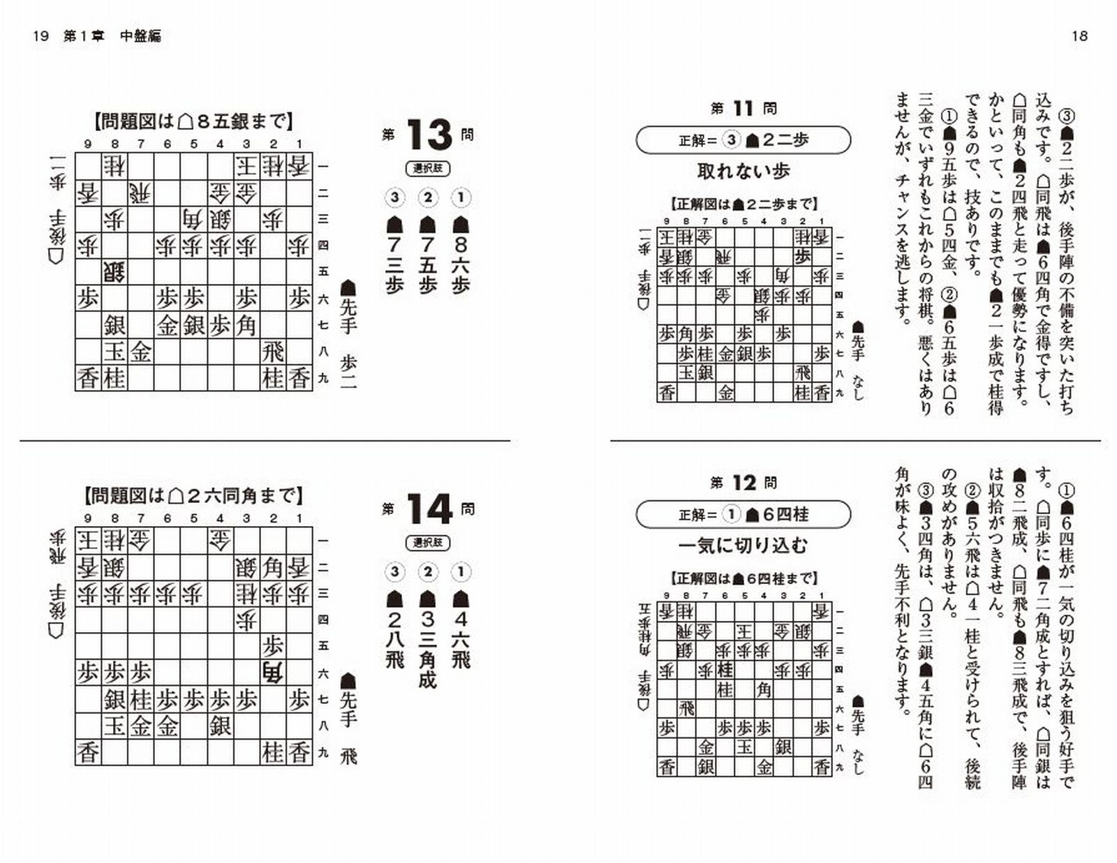 サムネイル画像9