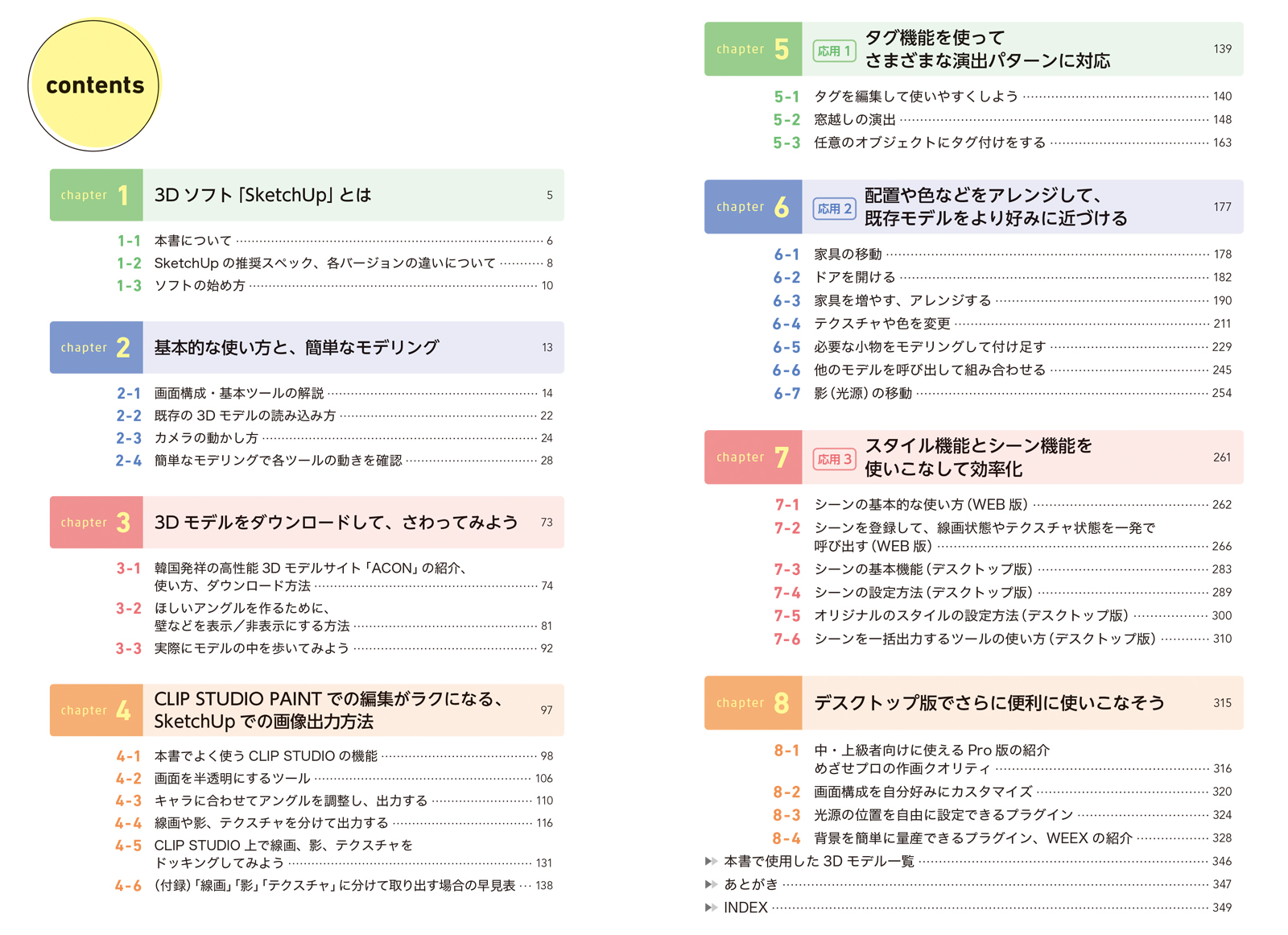 サムネイル画像1