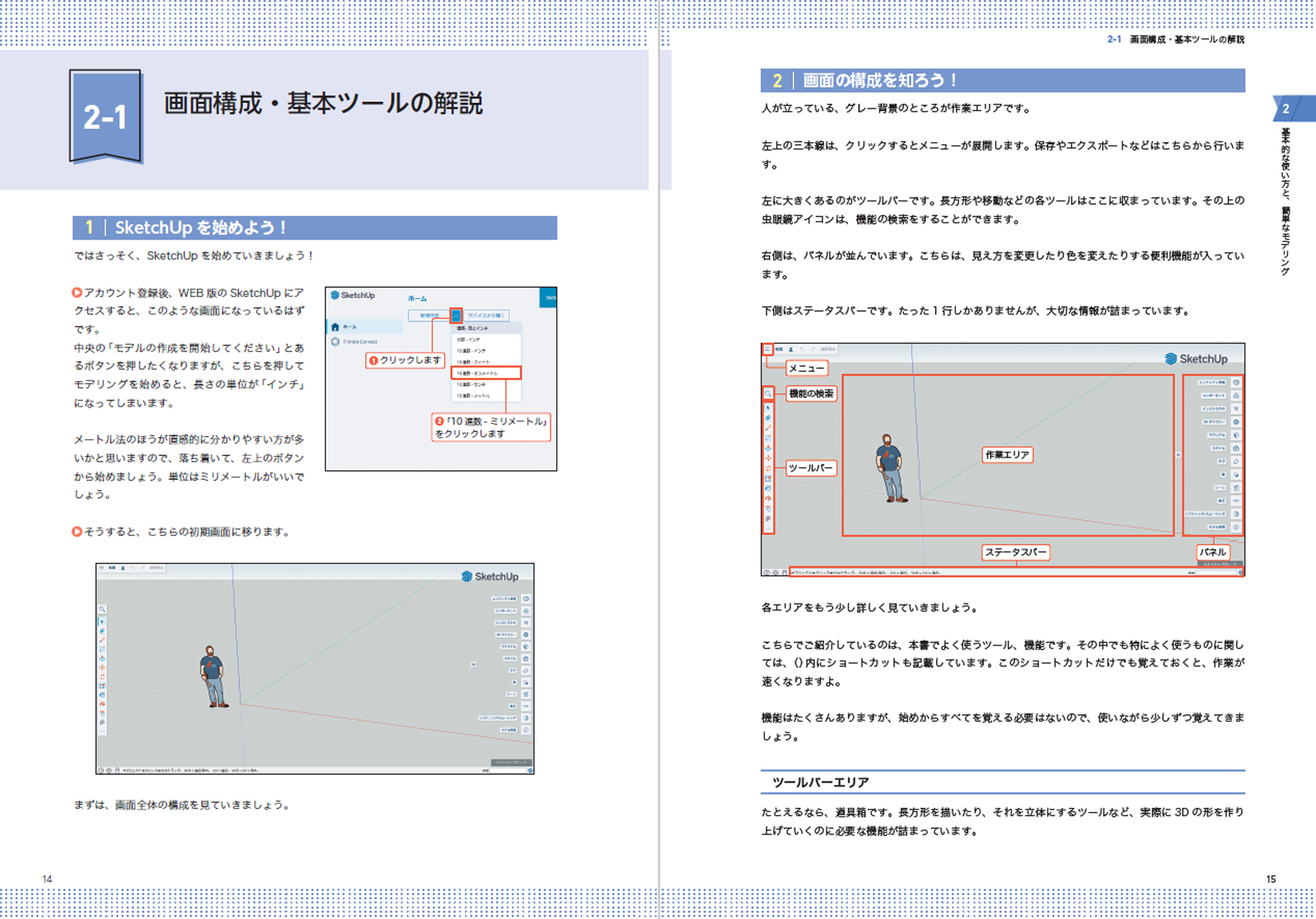 サムネイル画像3