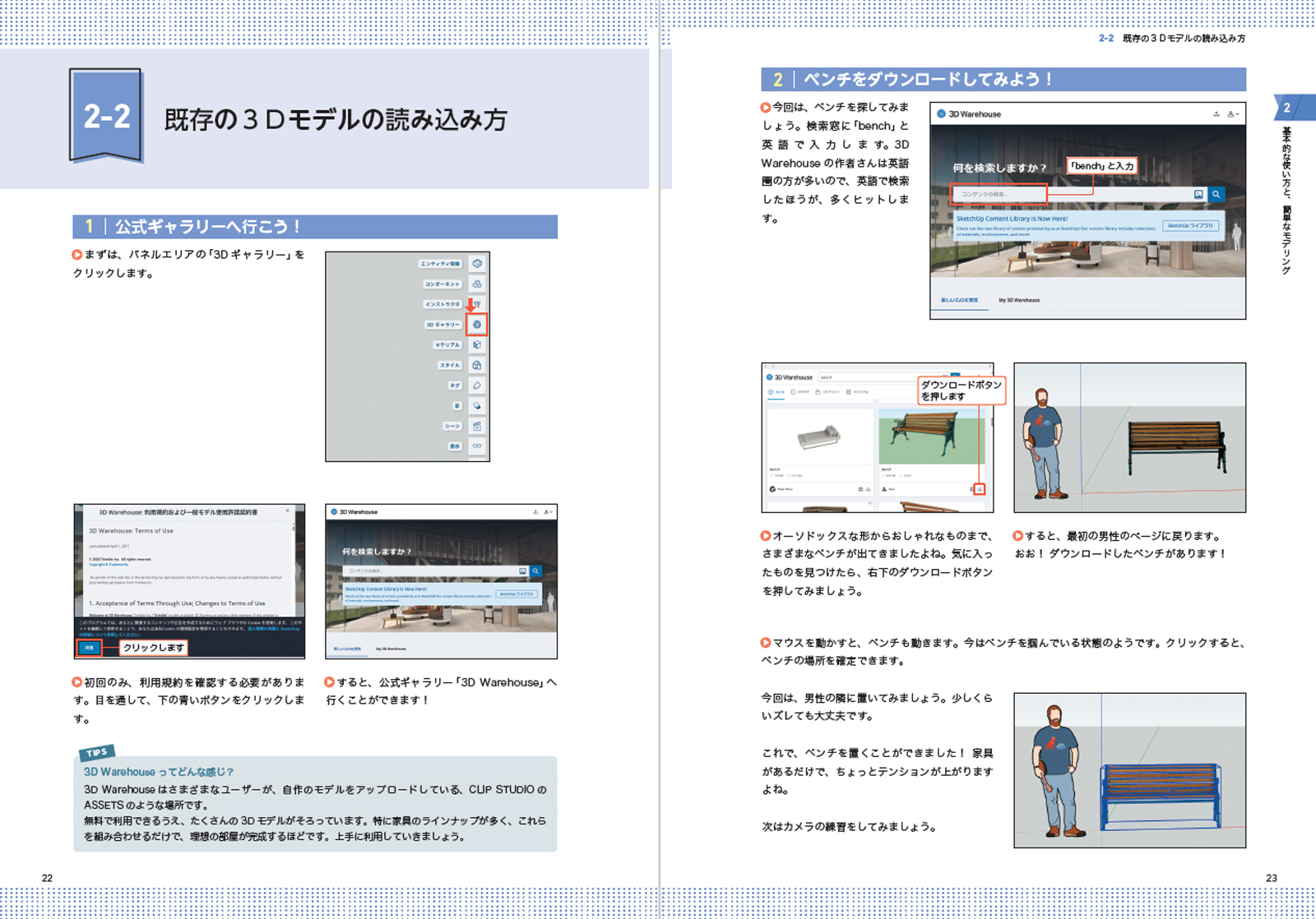 サムネイル画像5
