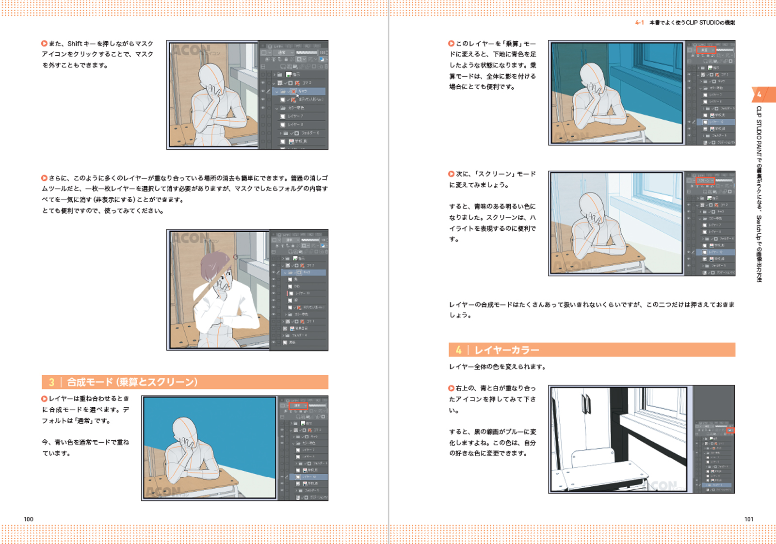 サムネイル画像9