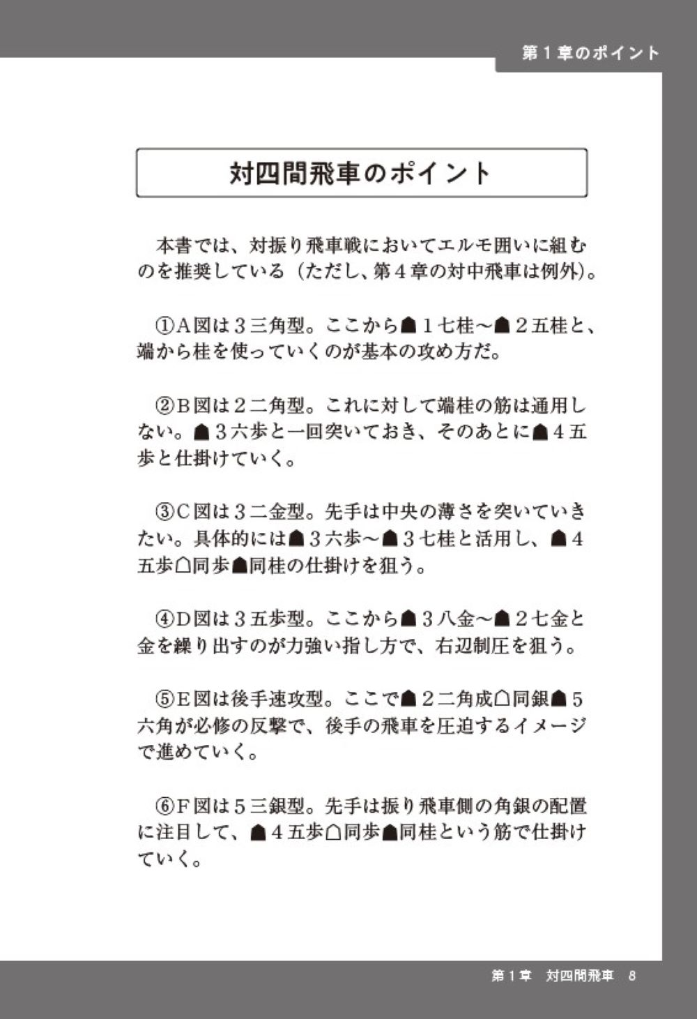 サムネイル画像5