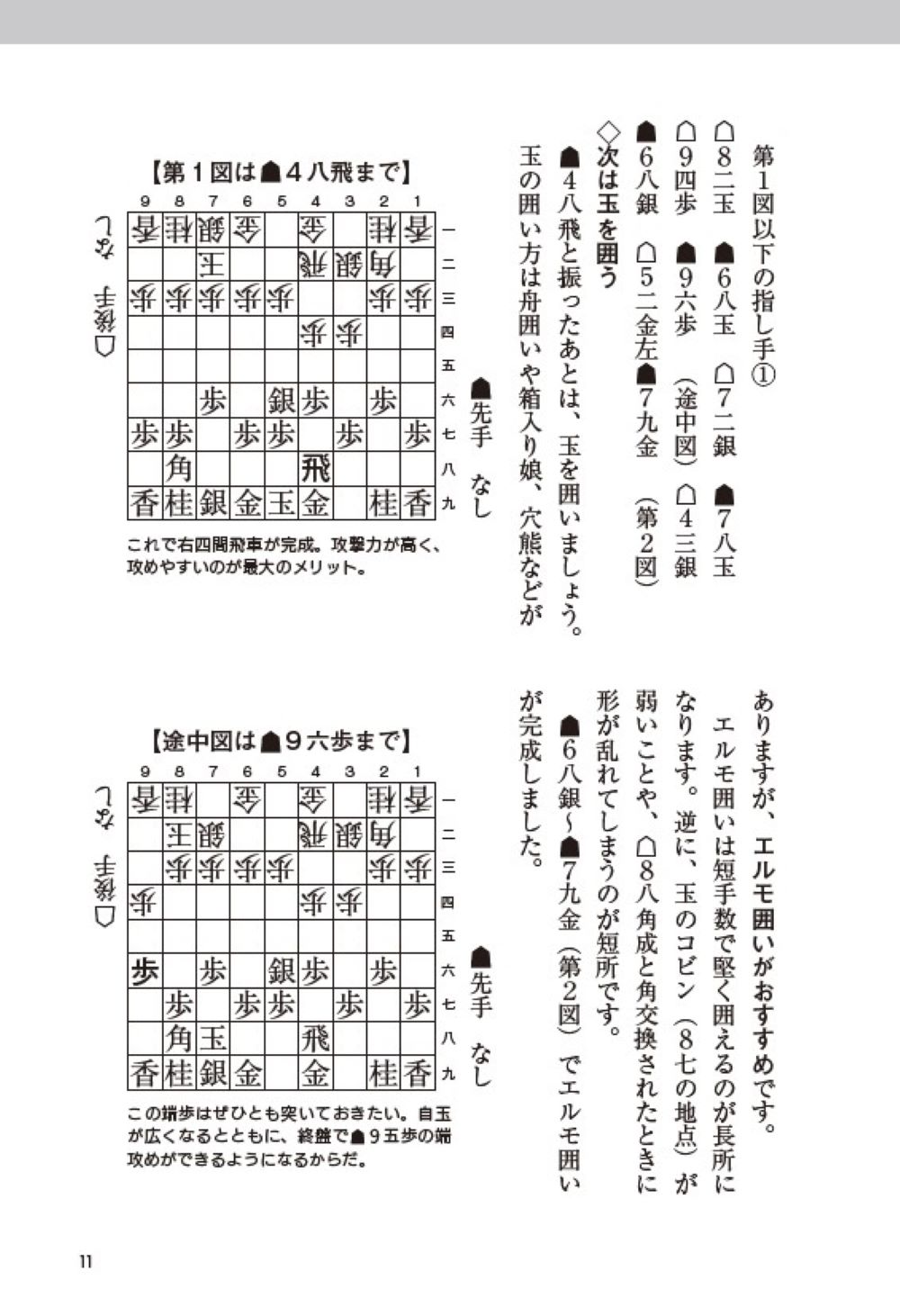 サムネイル画像8