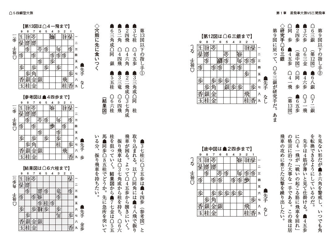 サムネイル画像9