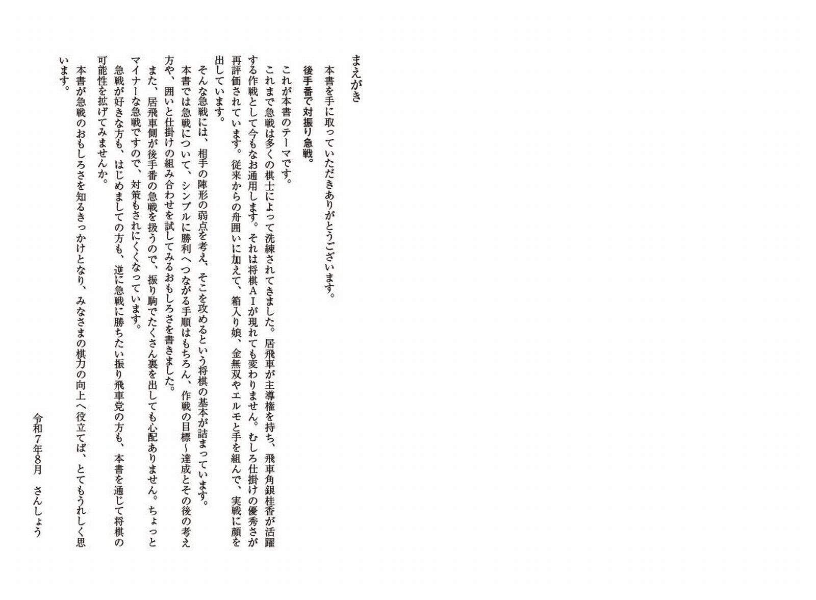 サムネイル画像1