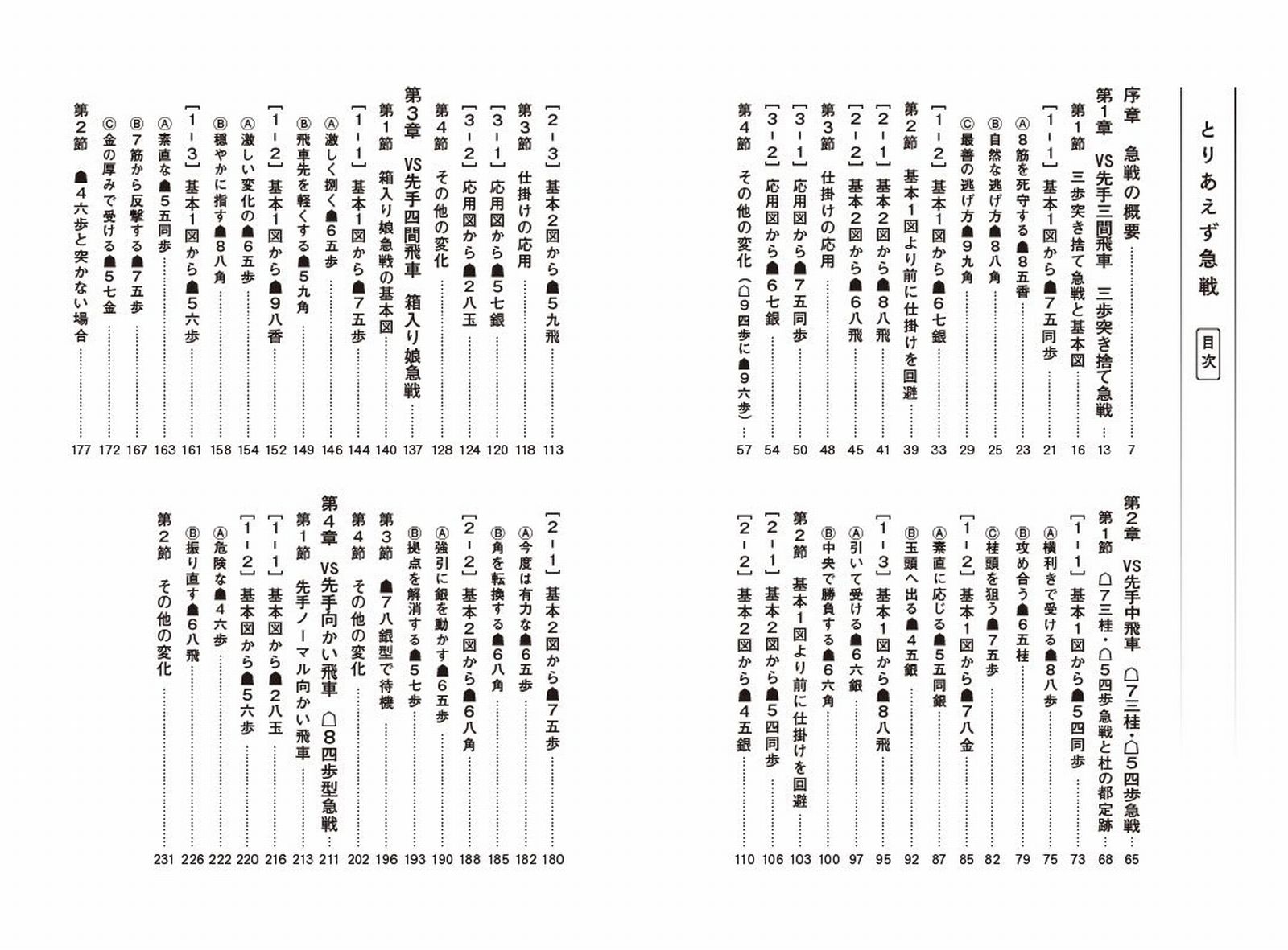 サムネイル画像2
