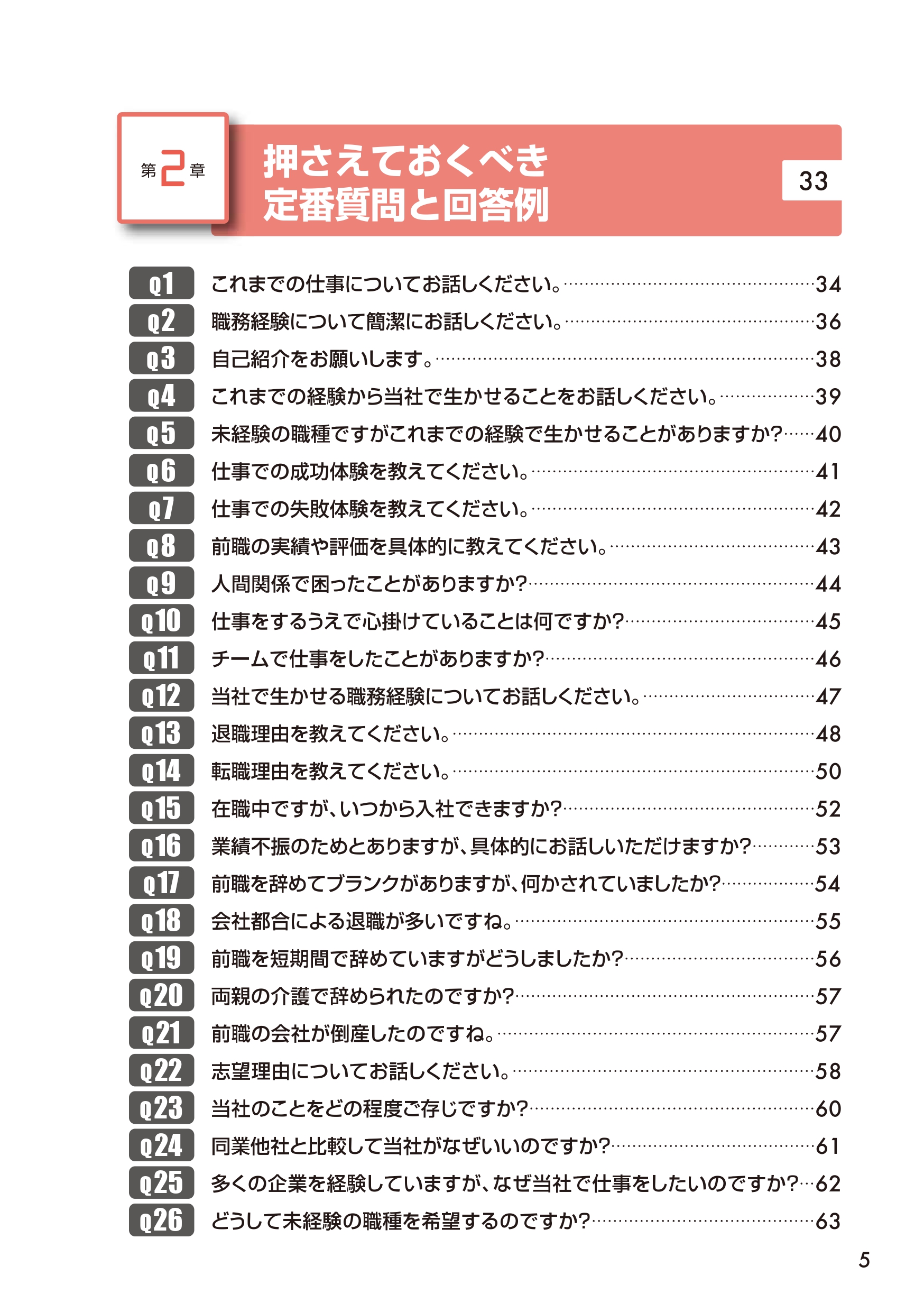 サムネイル画像3