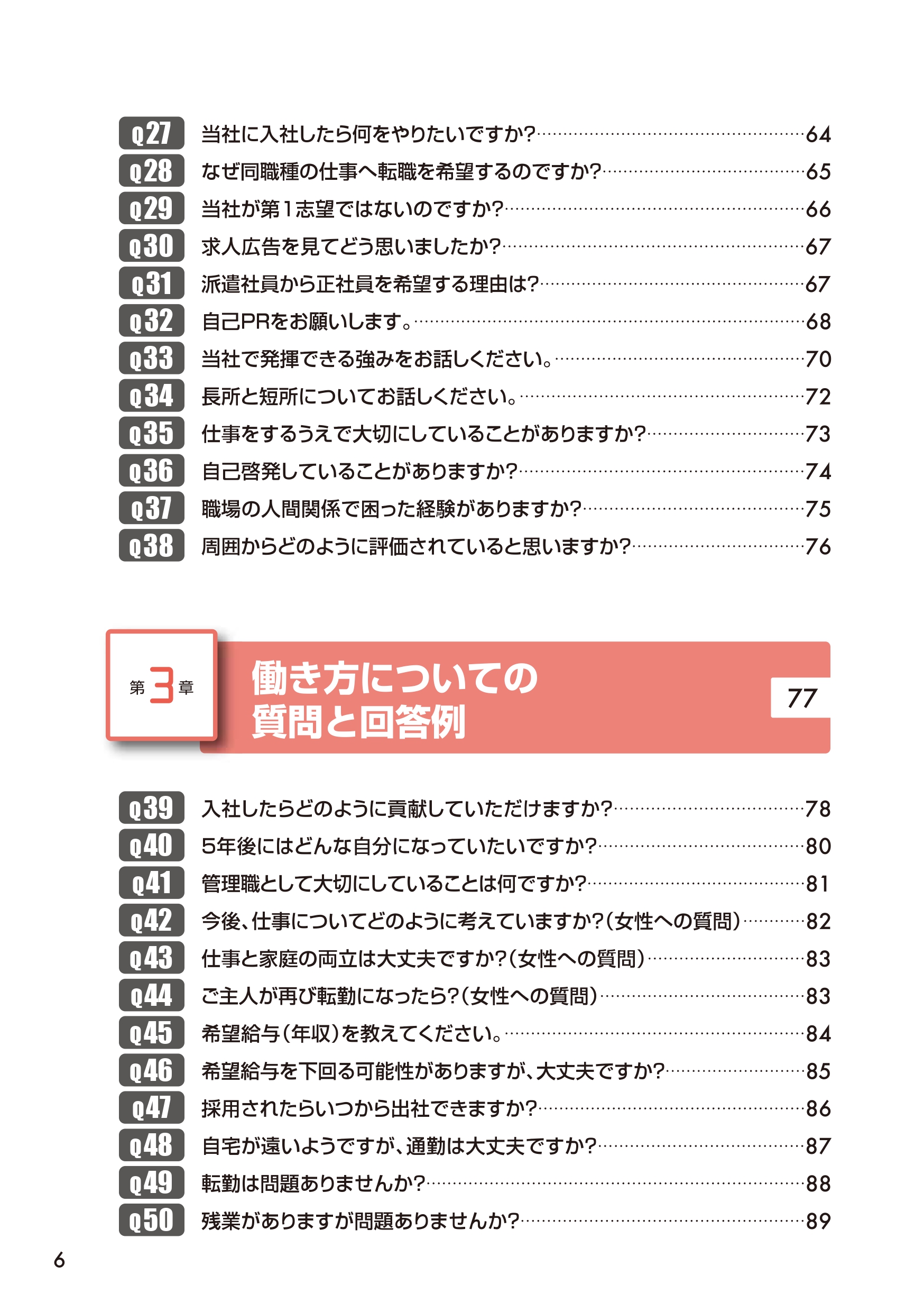 サムネイル画像4