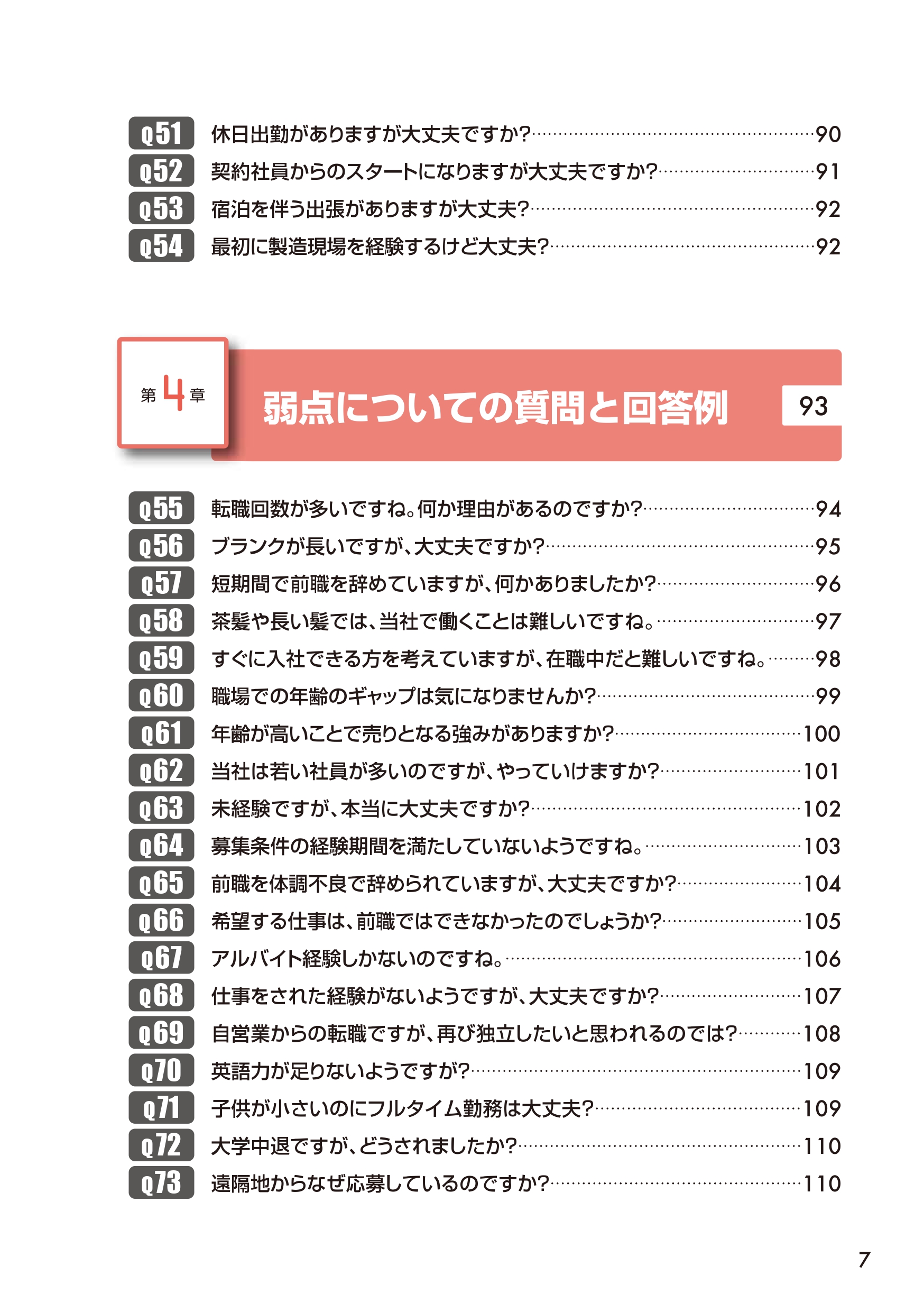 サムネイル画像5