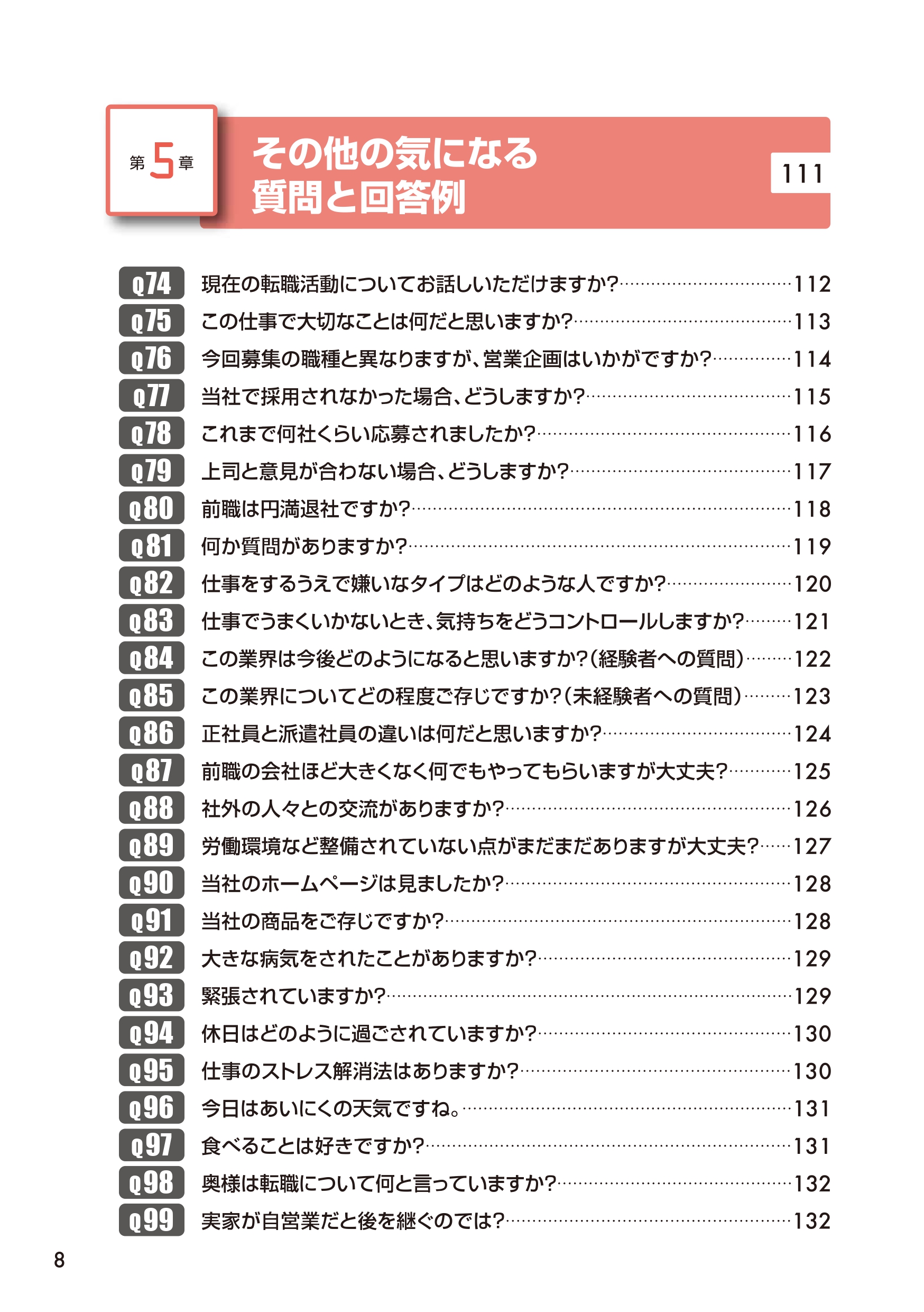 サムネイル画像6