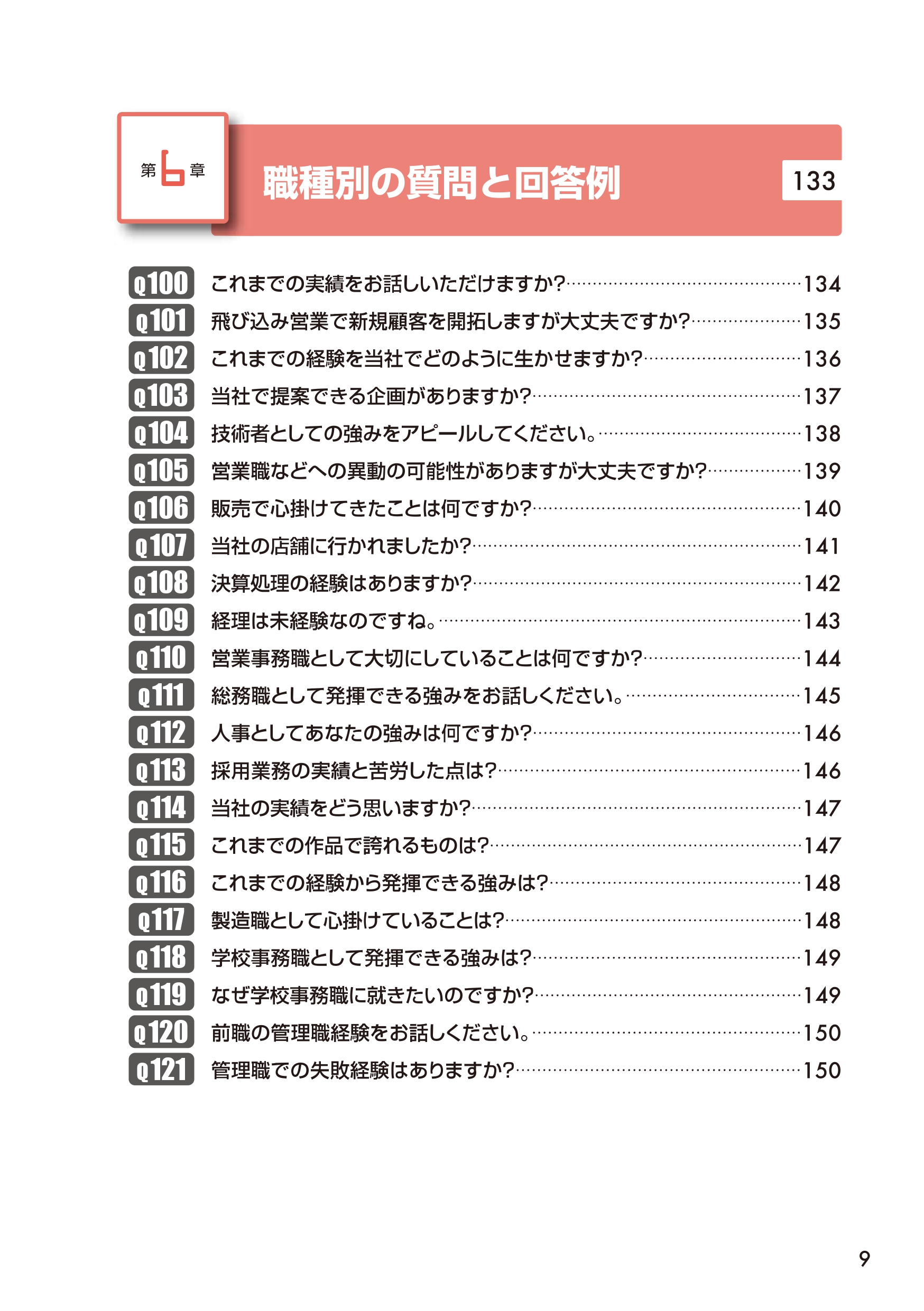 サムネイル画像7